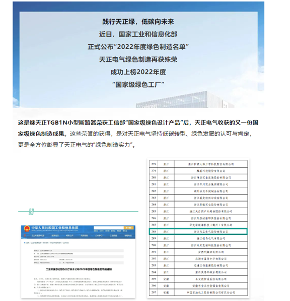 铁l算盘资料大全