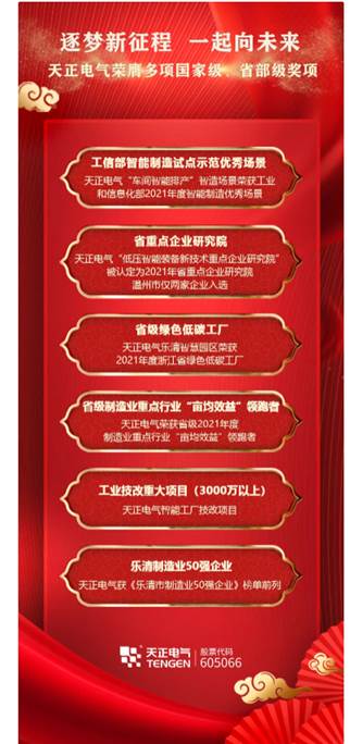 铁l算盘资料大全