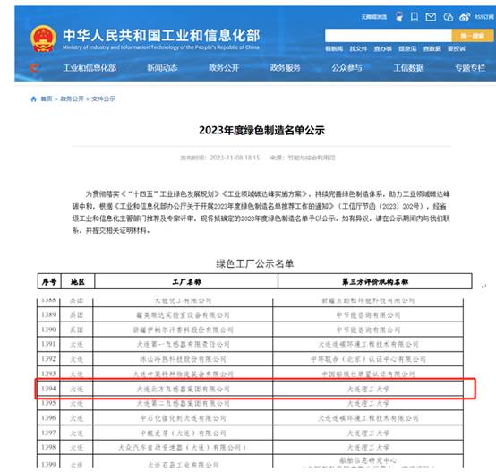 铁l算盘资料大全