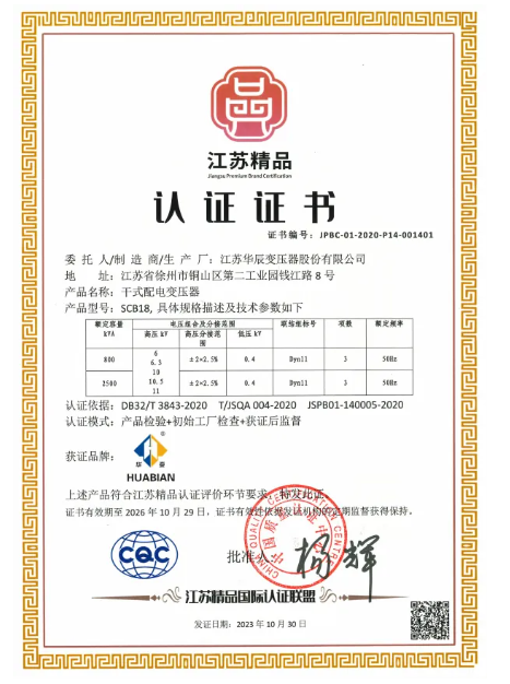 铁l算盘资料大全