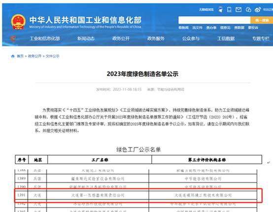 铁l算盘资料大全