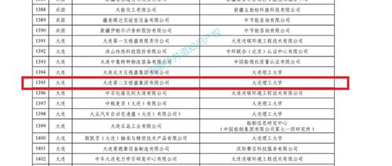 铁l算盘资料大全