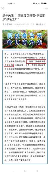铁l算盘资料大全