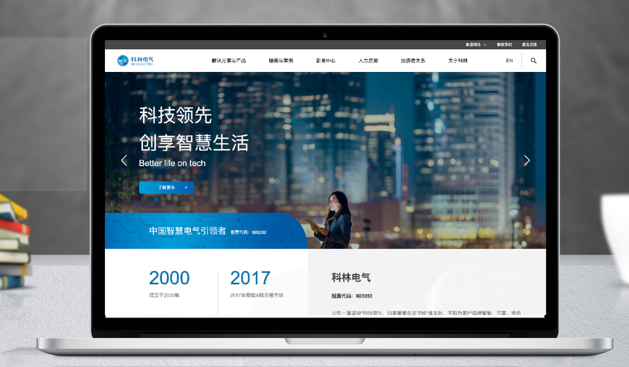 铁l算盘资料大全