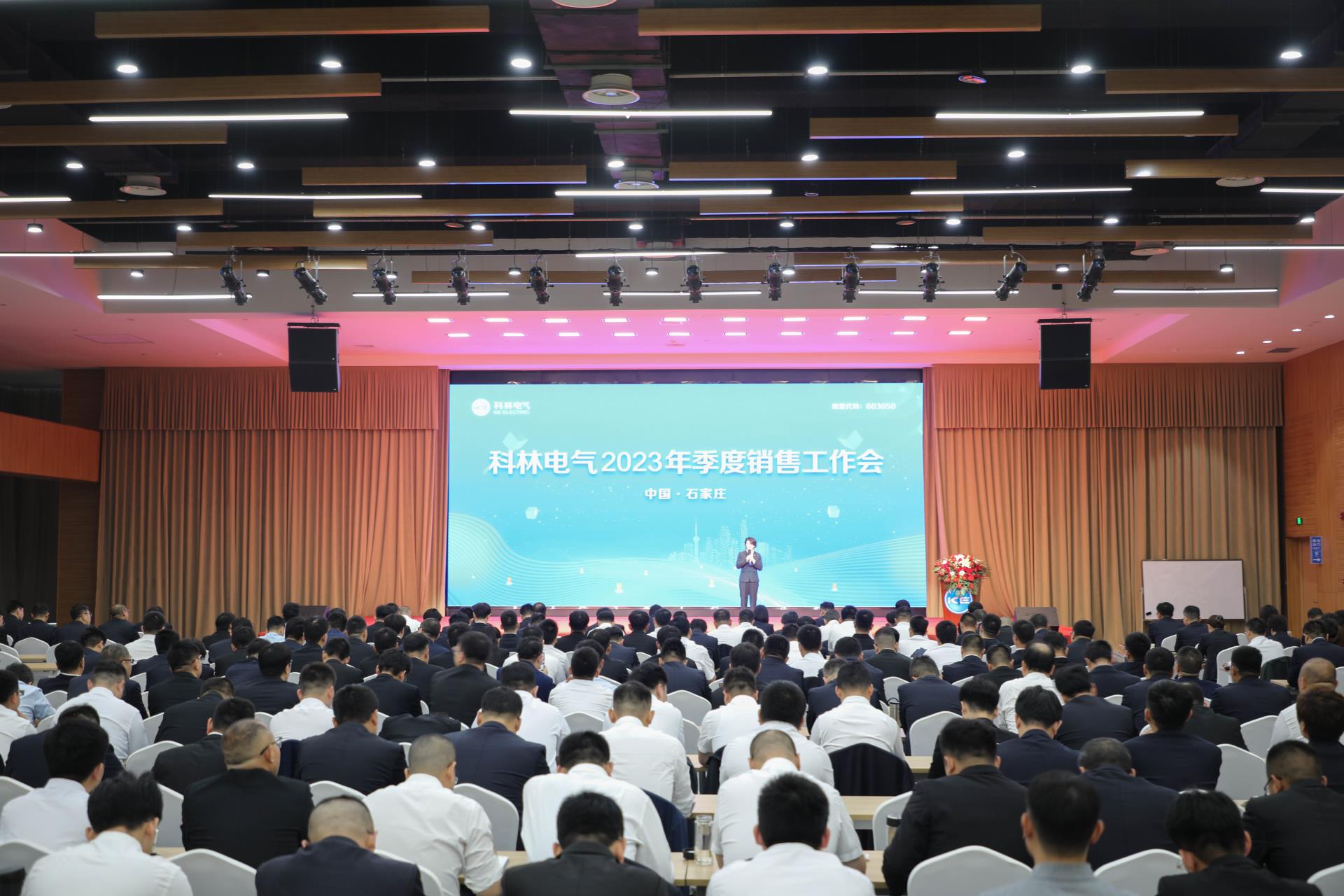 铁l算盘资料大全
