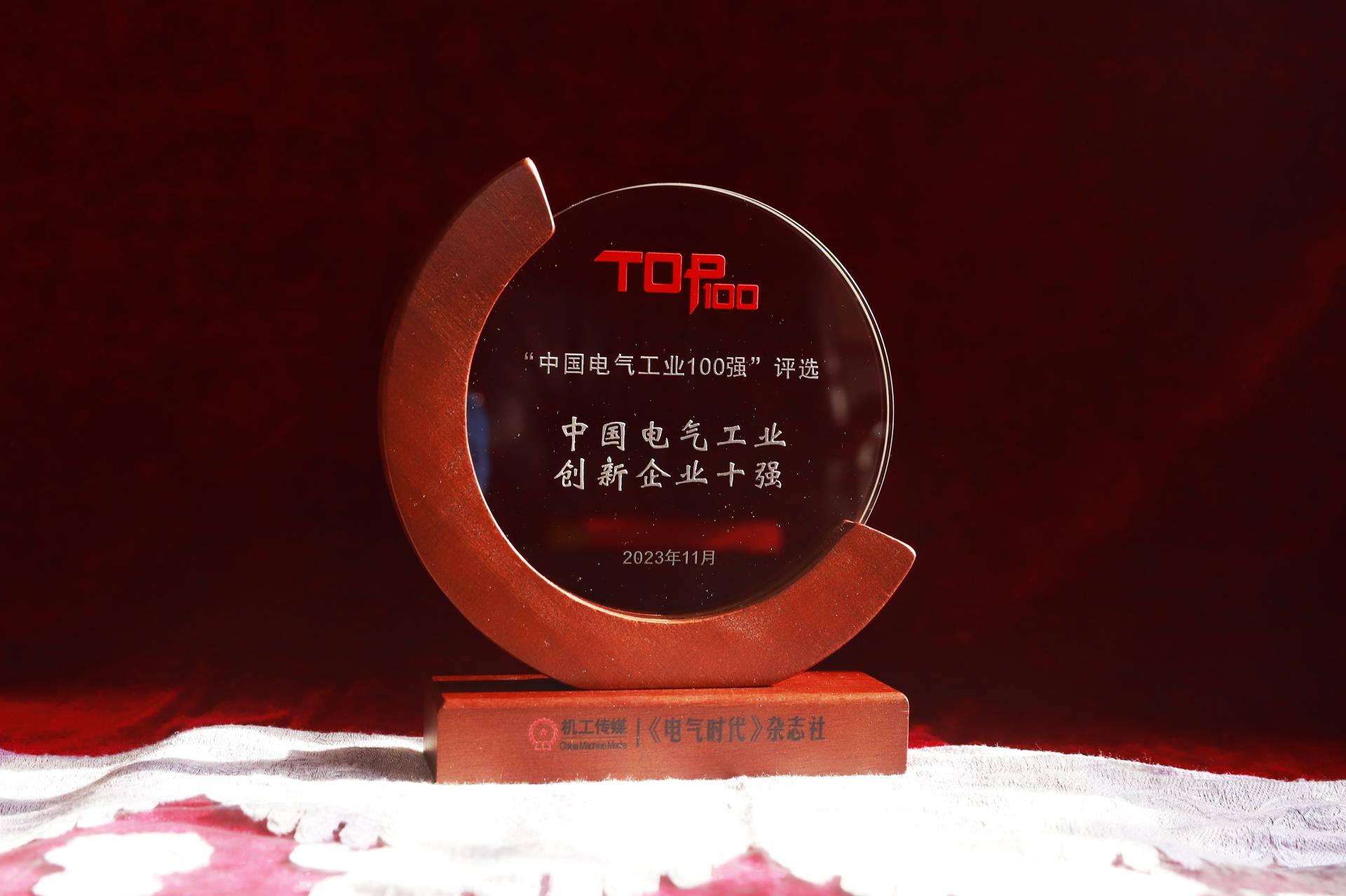 铁l算盘资料大全