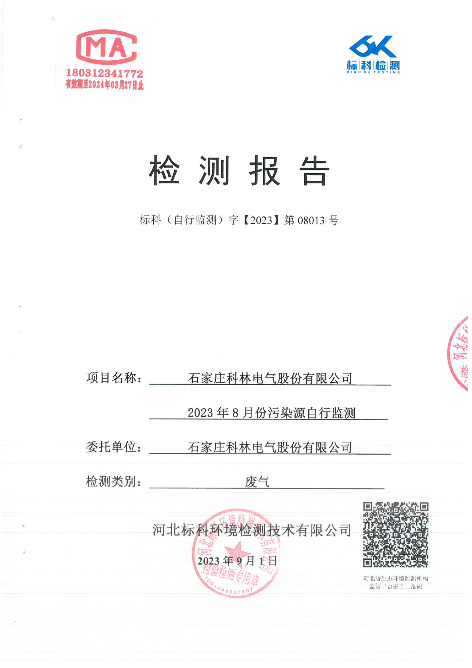 铁l算盘资料大全