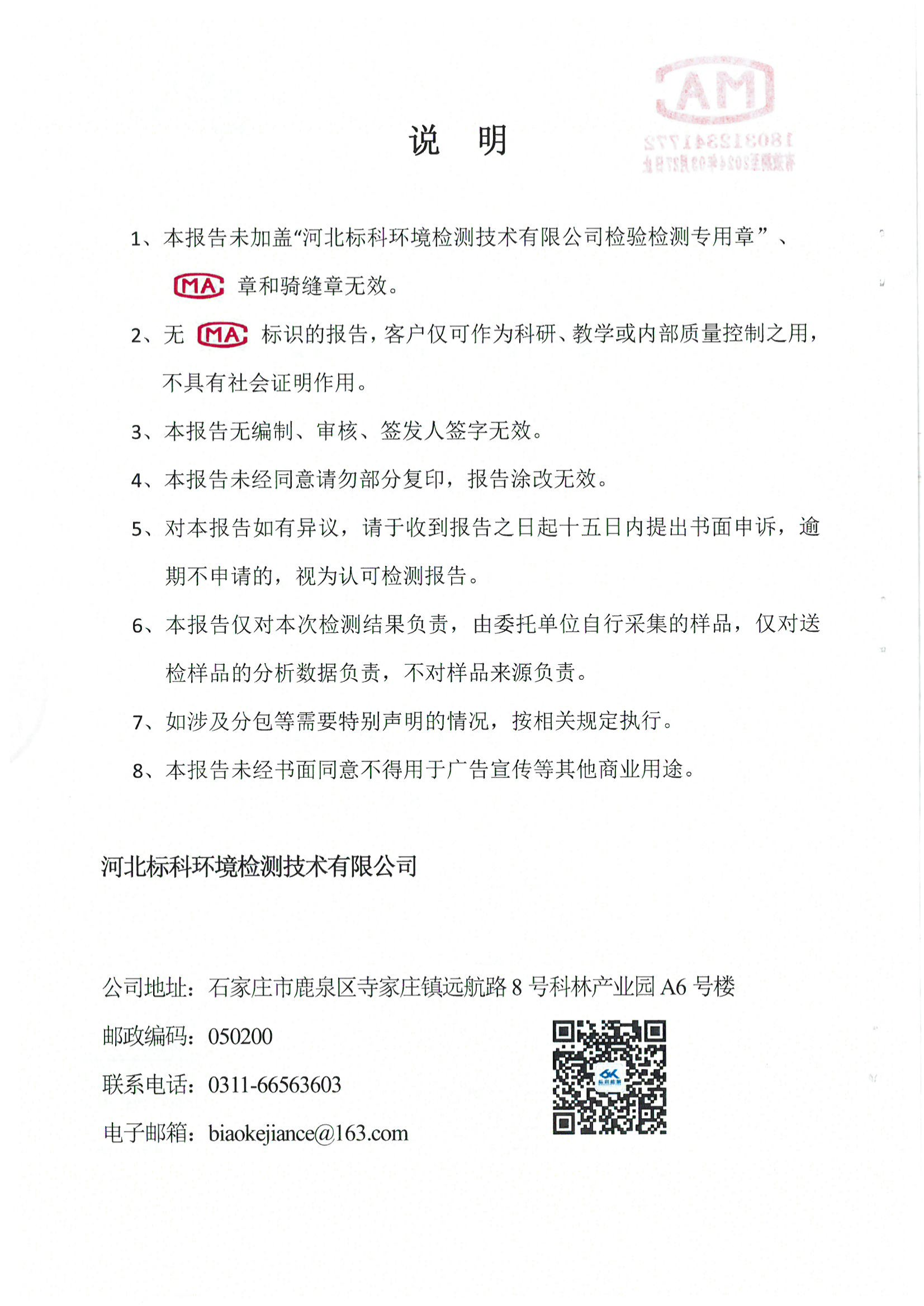 铁l算盘资料大全