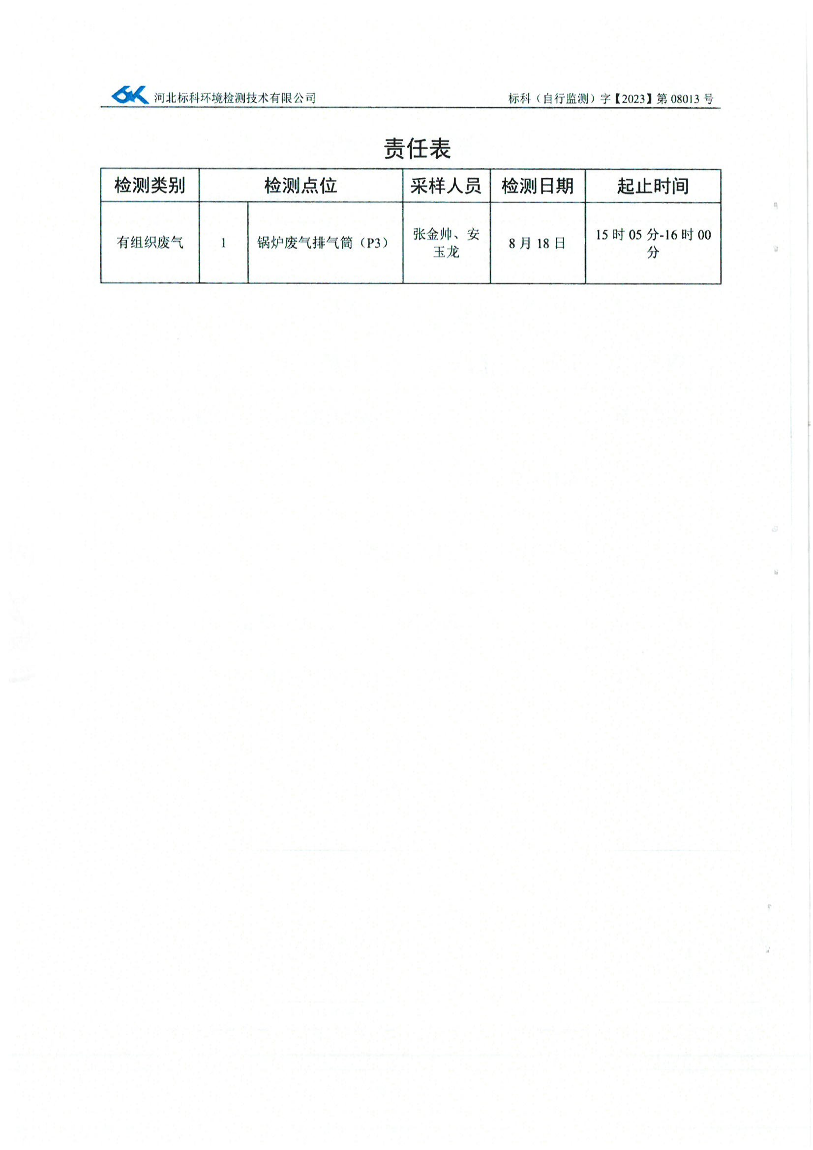铁l算盘资料大全