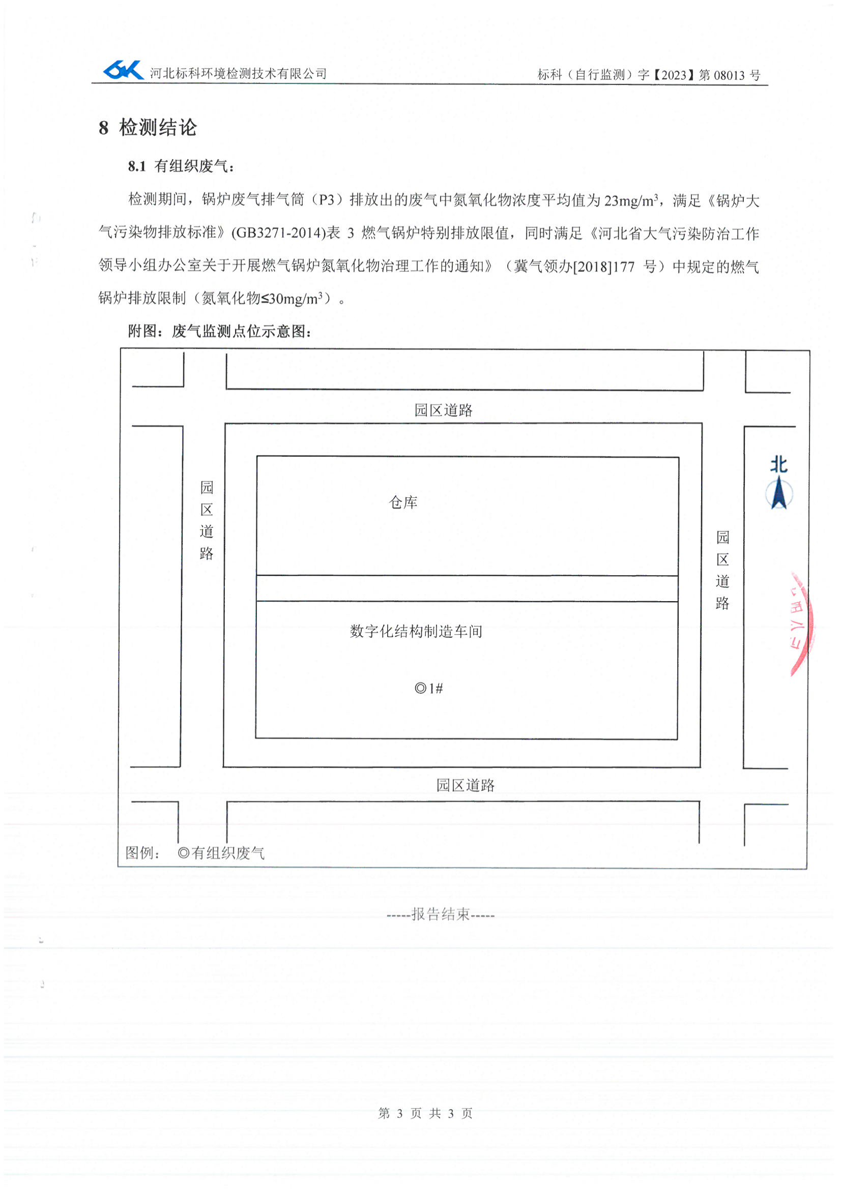 铁l算盘资料大全