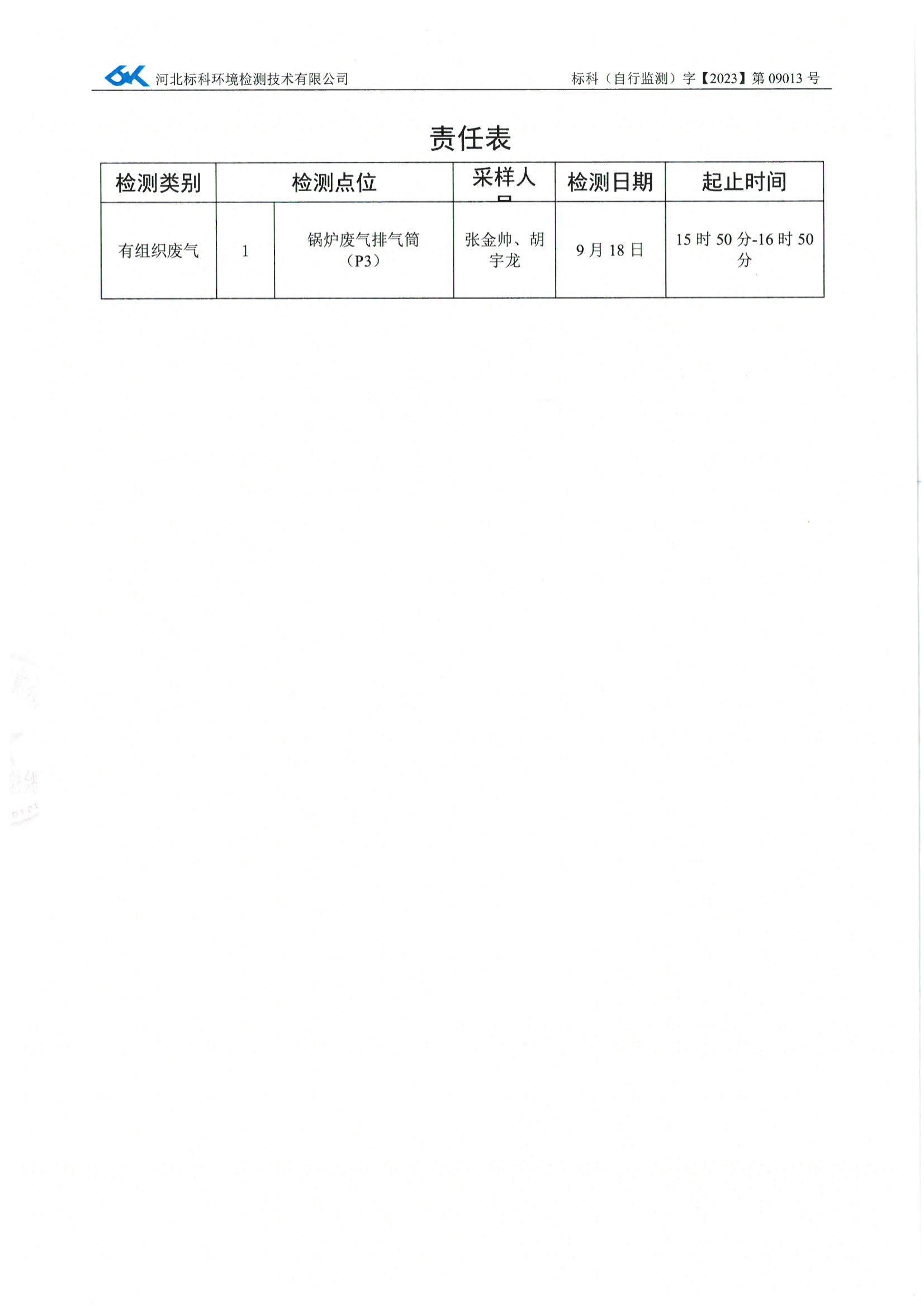 铁l算盘资料大全