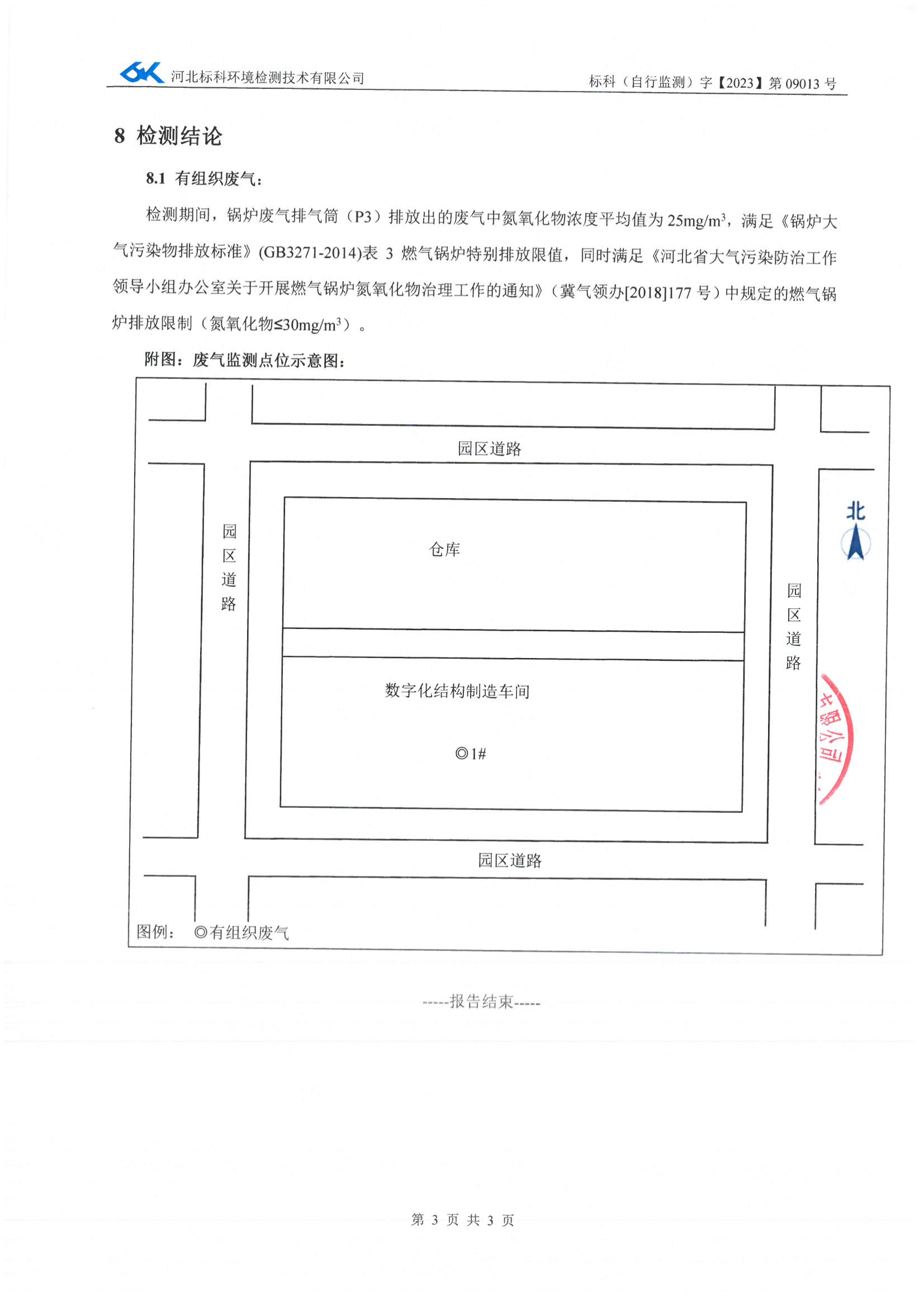 铁l算盘资料大全
