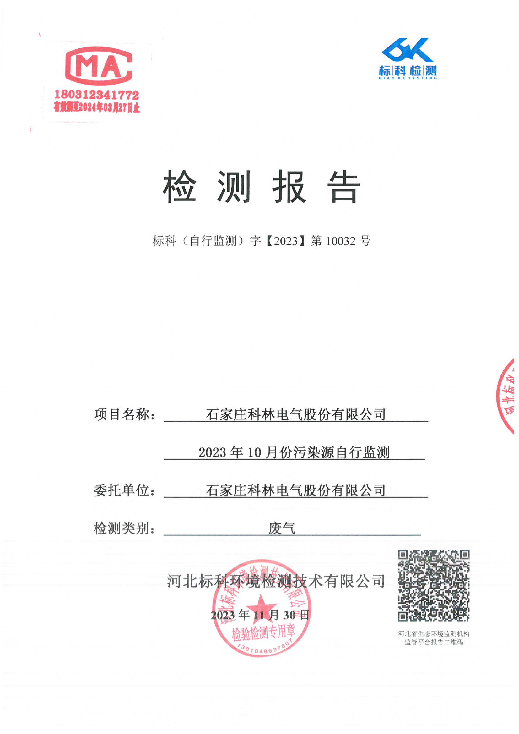 铁l算盘资料大全