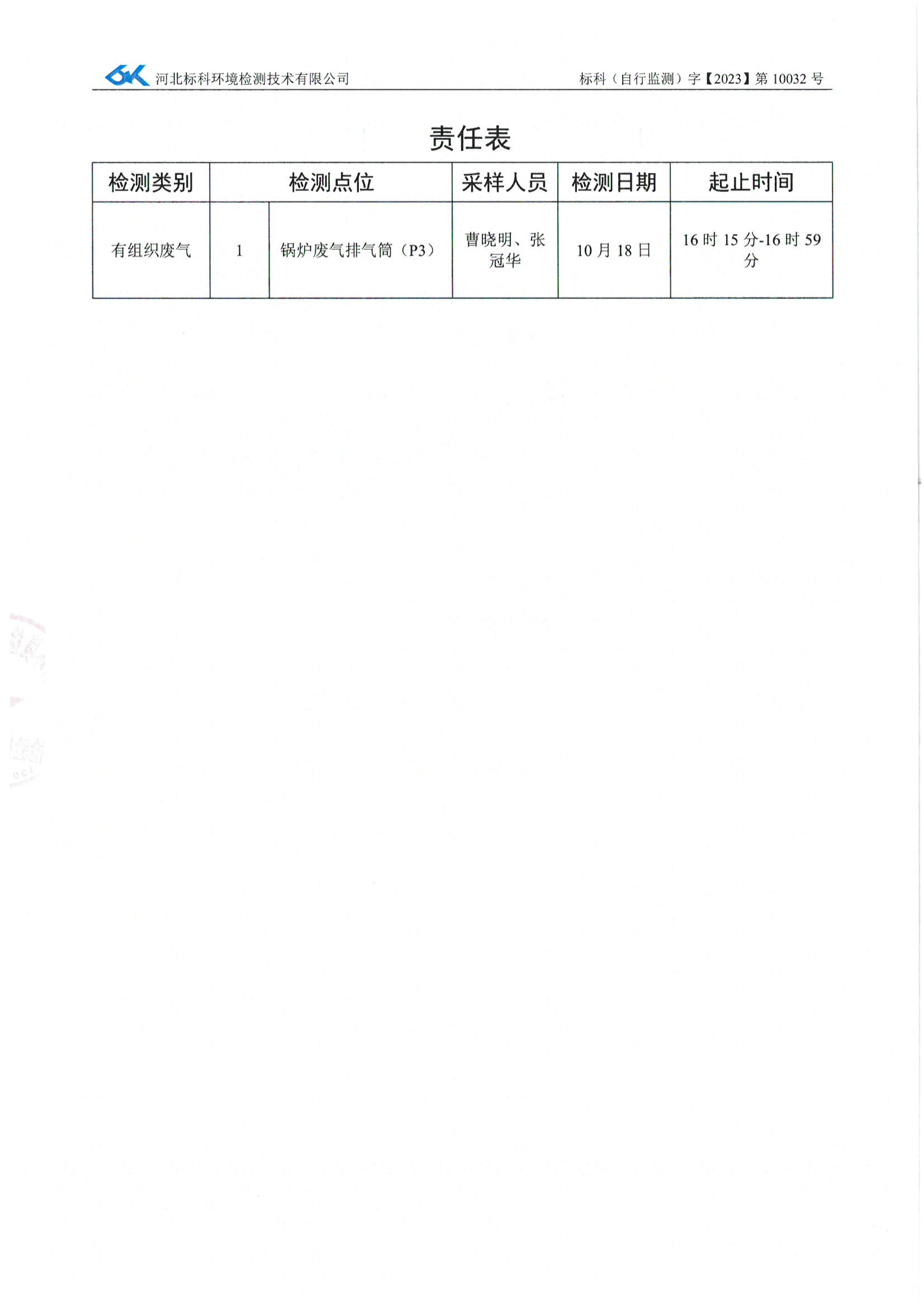 铁l算盘资料大全