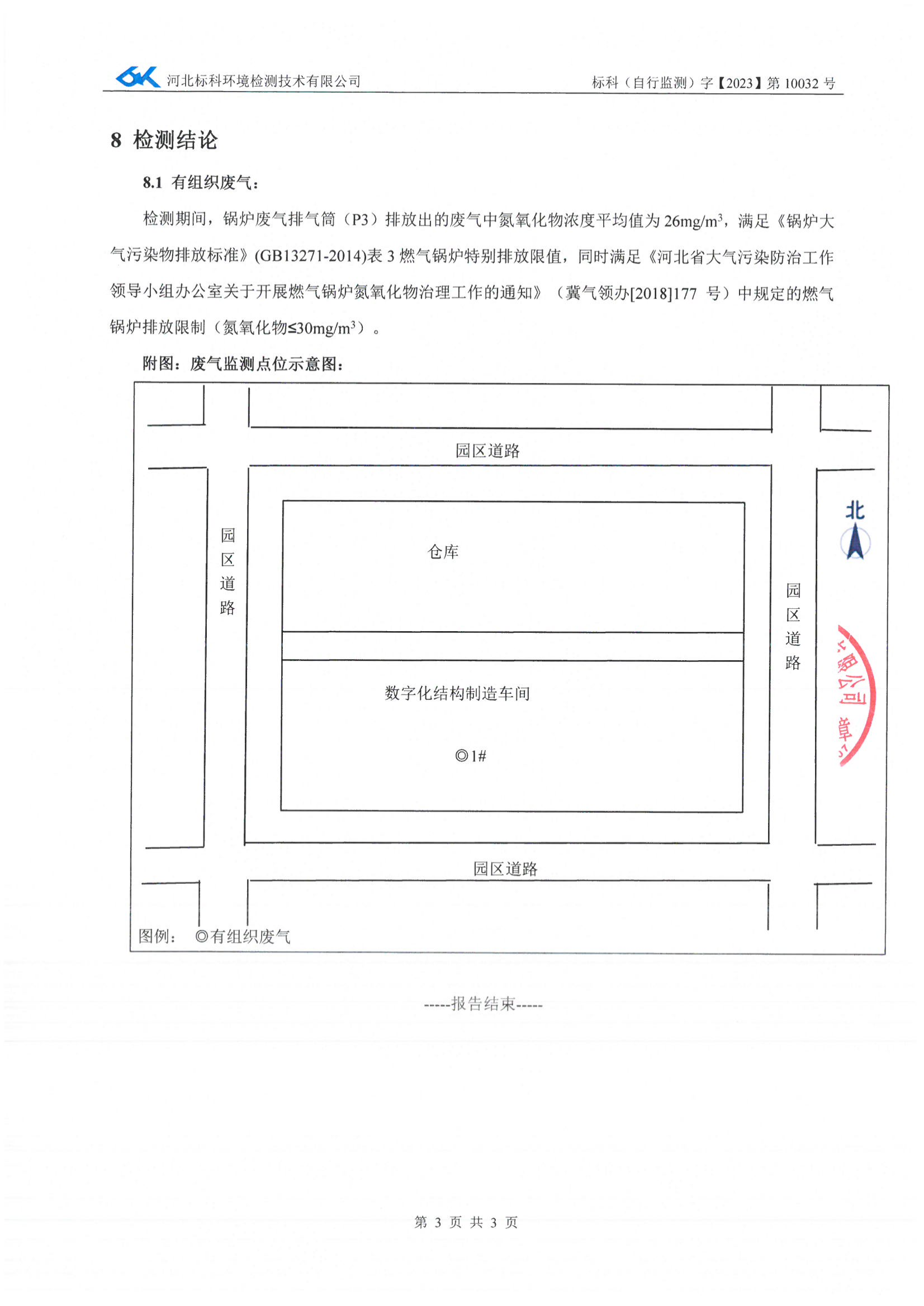 铁l算盘资料大全