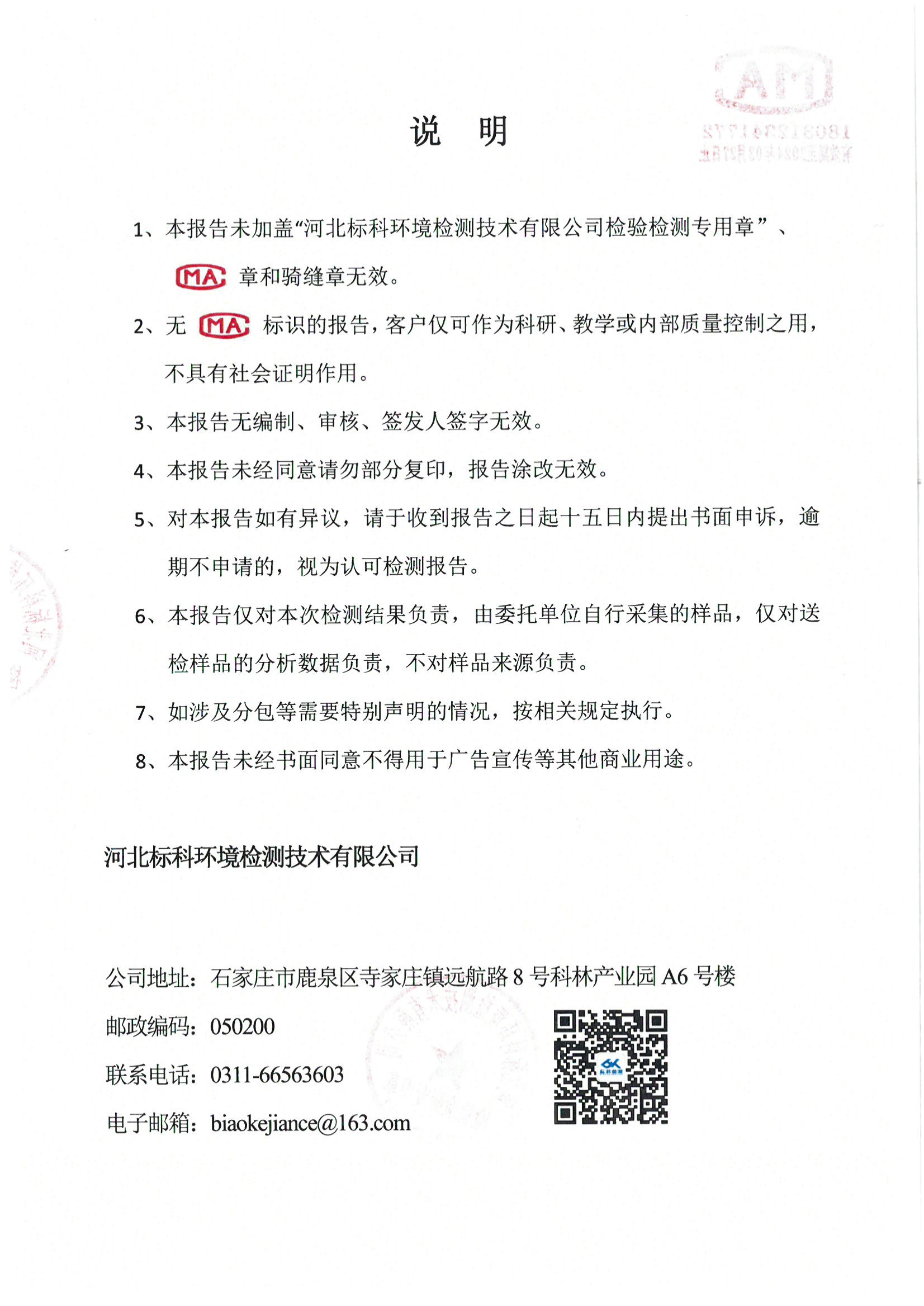 铁l算盘资料大全