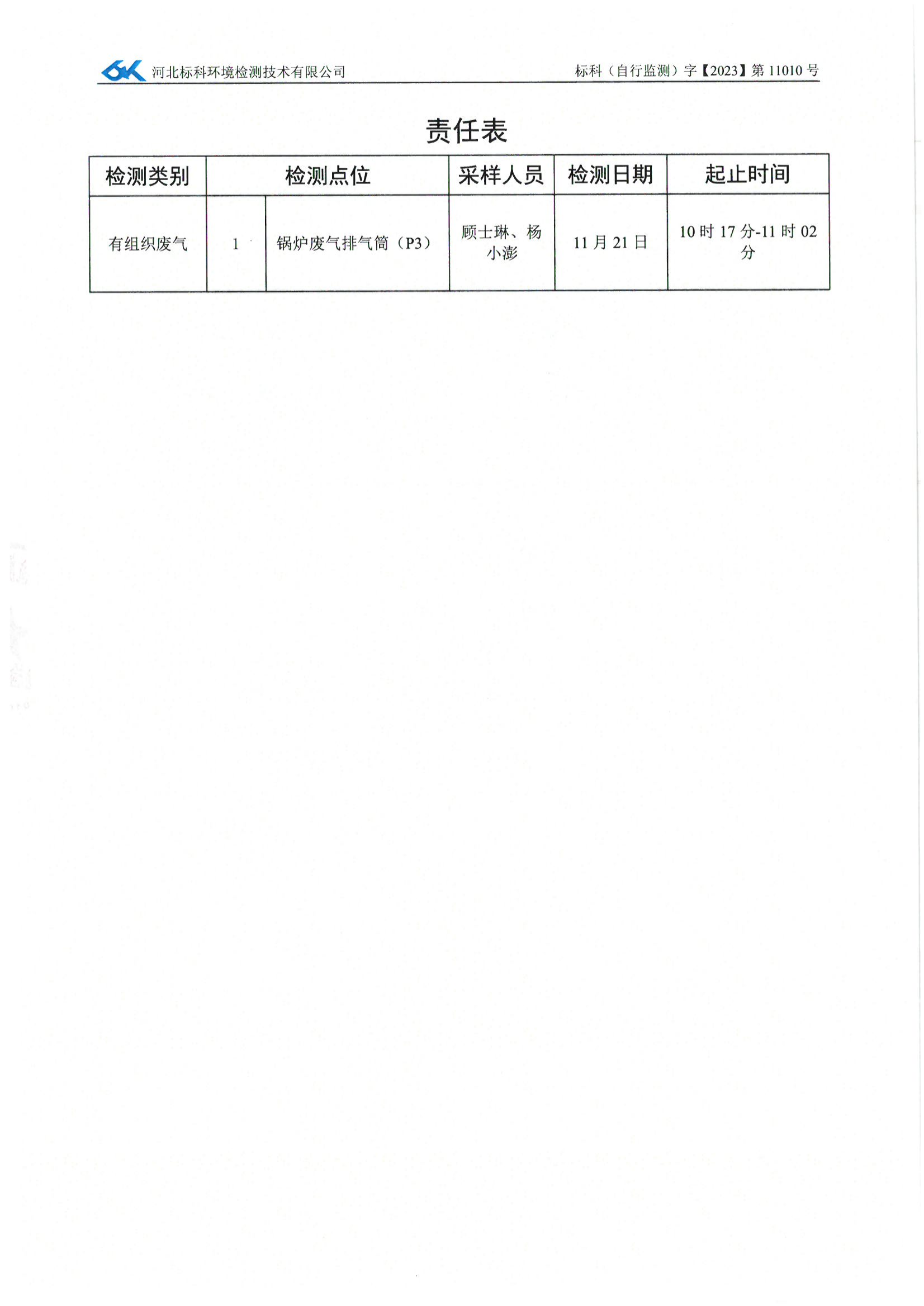 铁l算盘资料大全