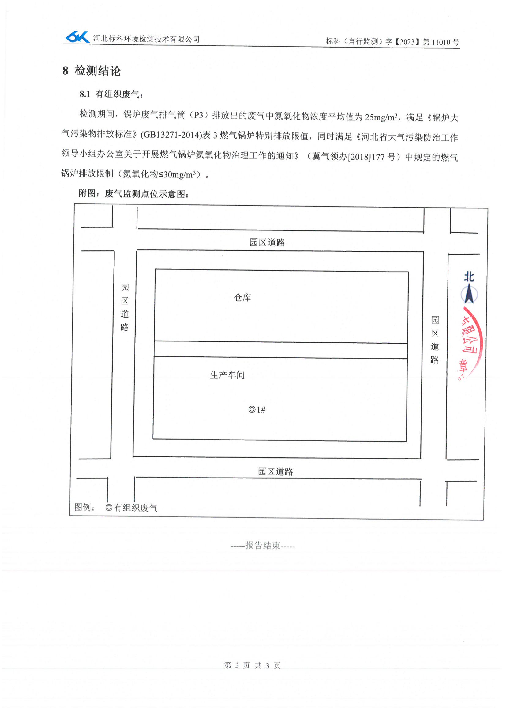 铁l算盘资料大全