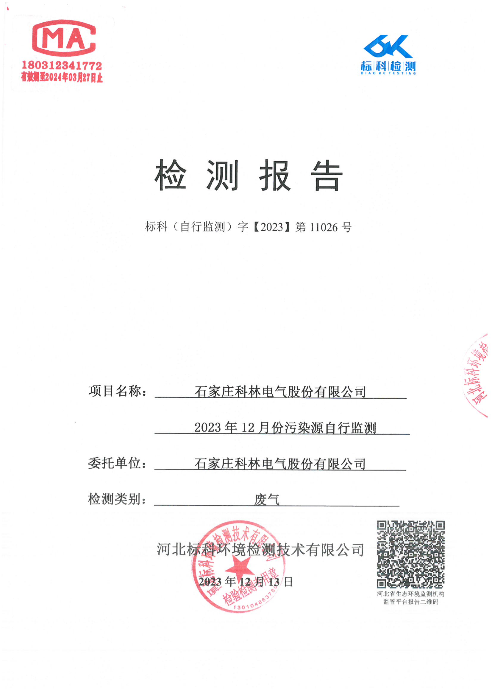 铁l算盘资料大全