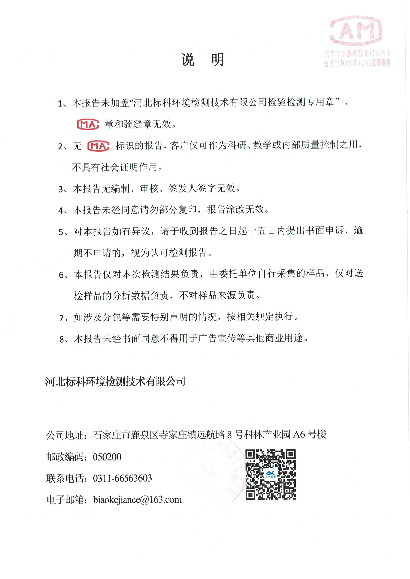铁l算盘资料大全