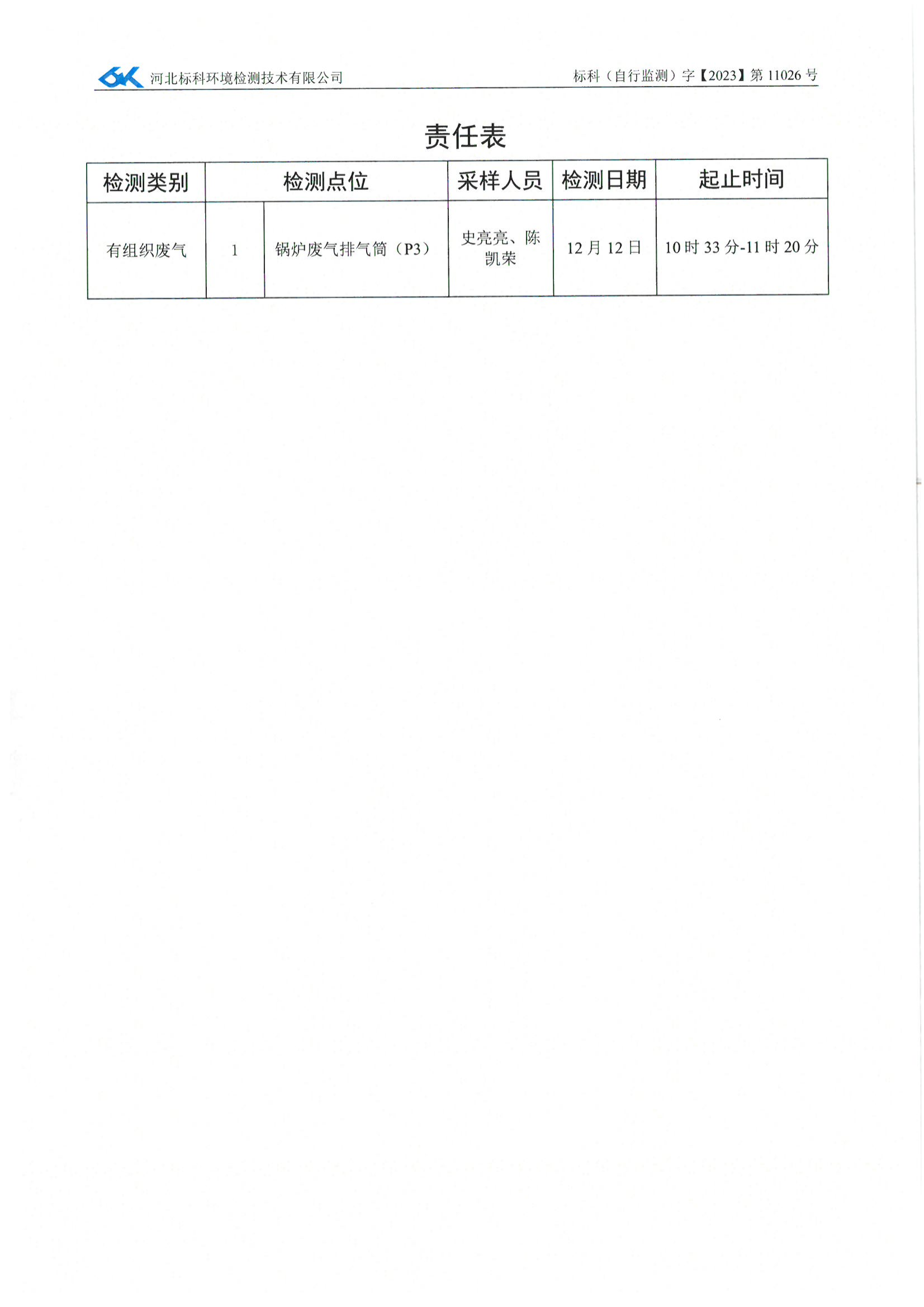 铁l算盘资料大全