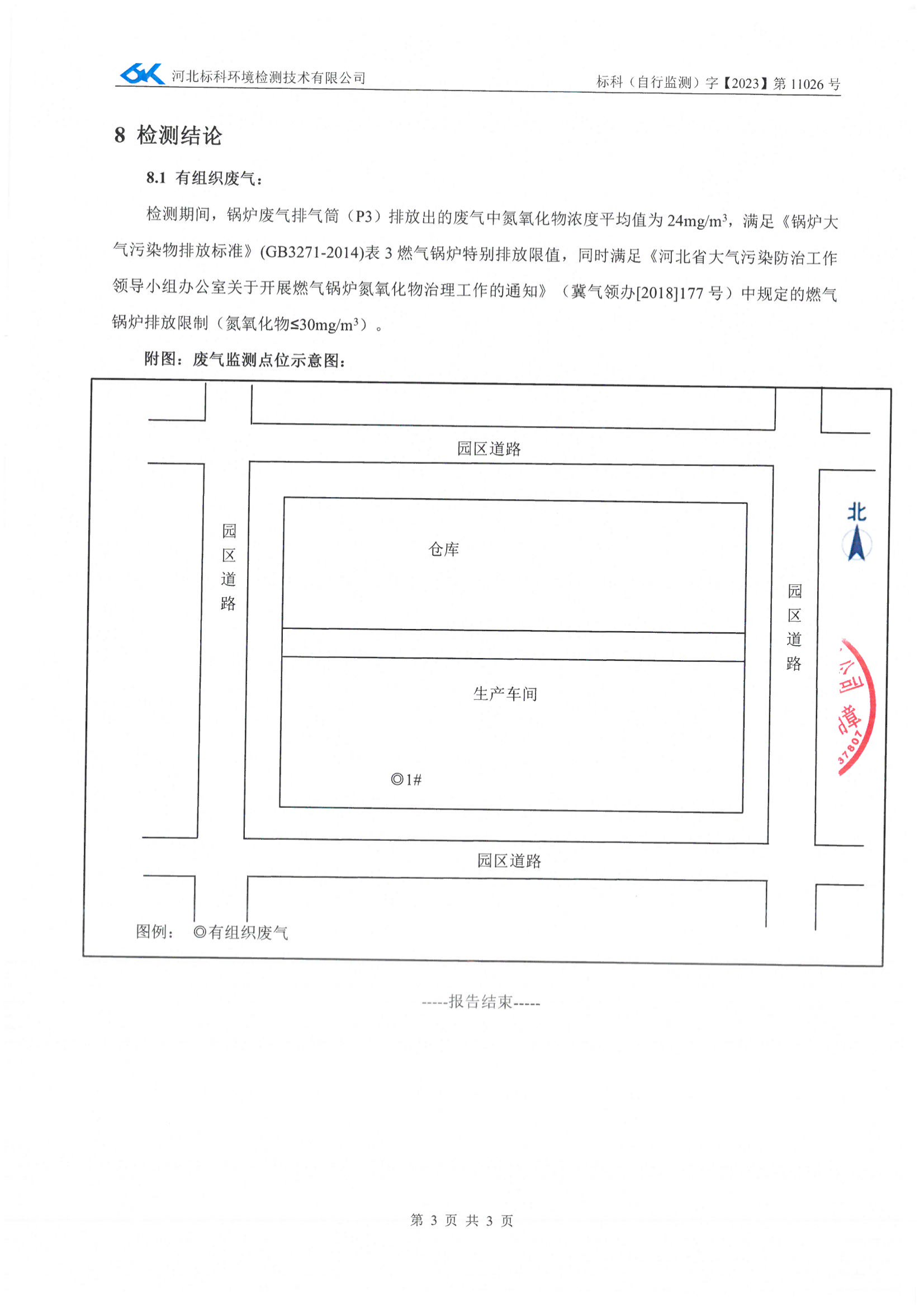 铁l算盘资料大全