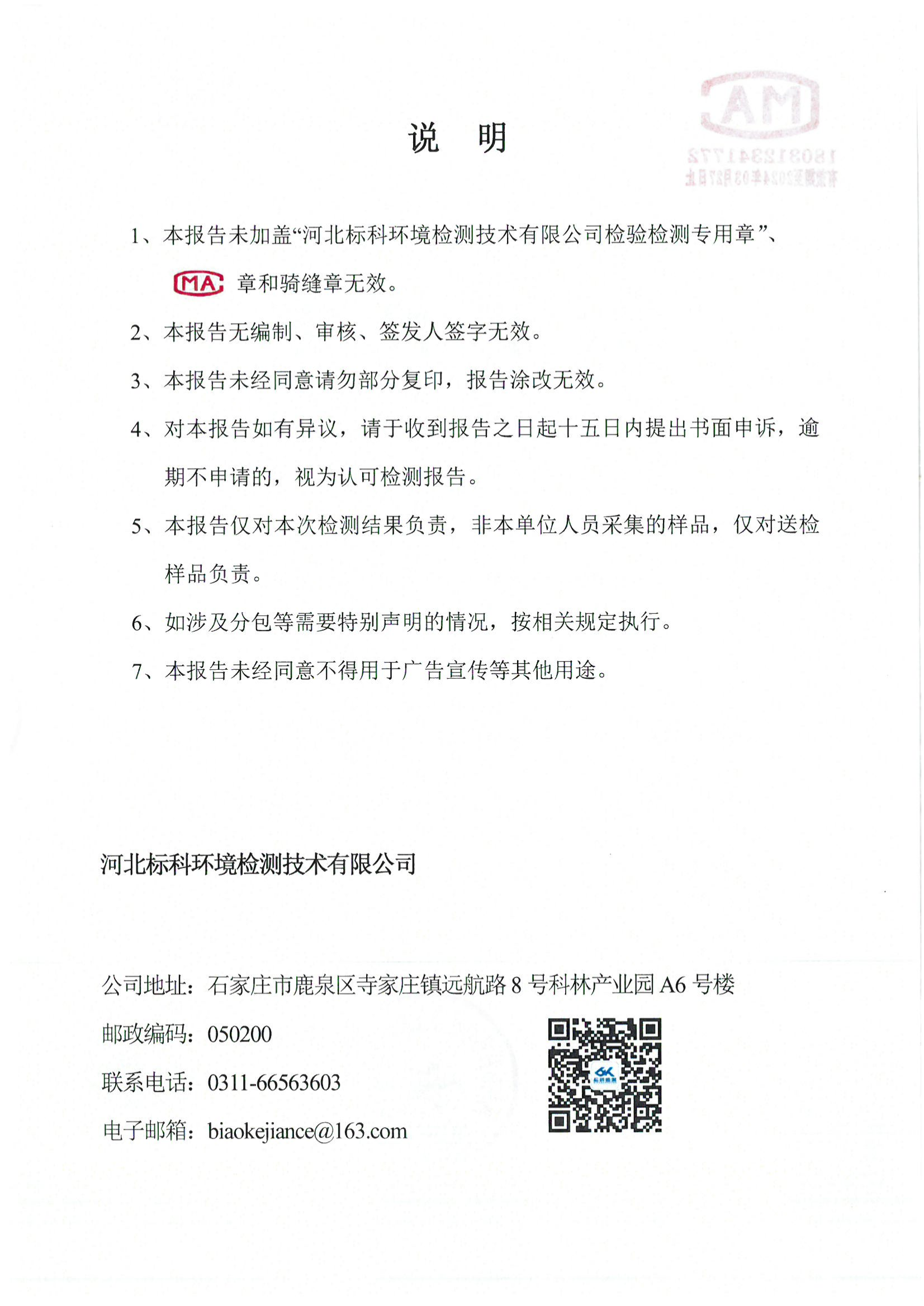 铁l算盘资料大全