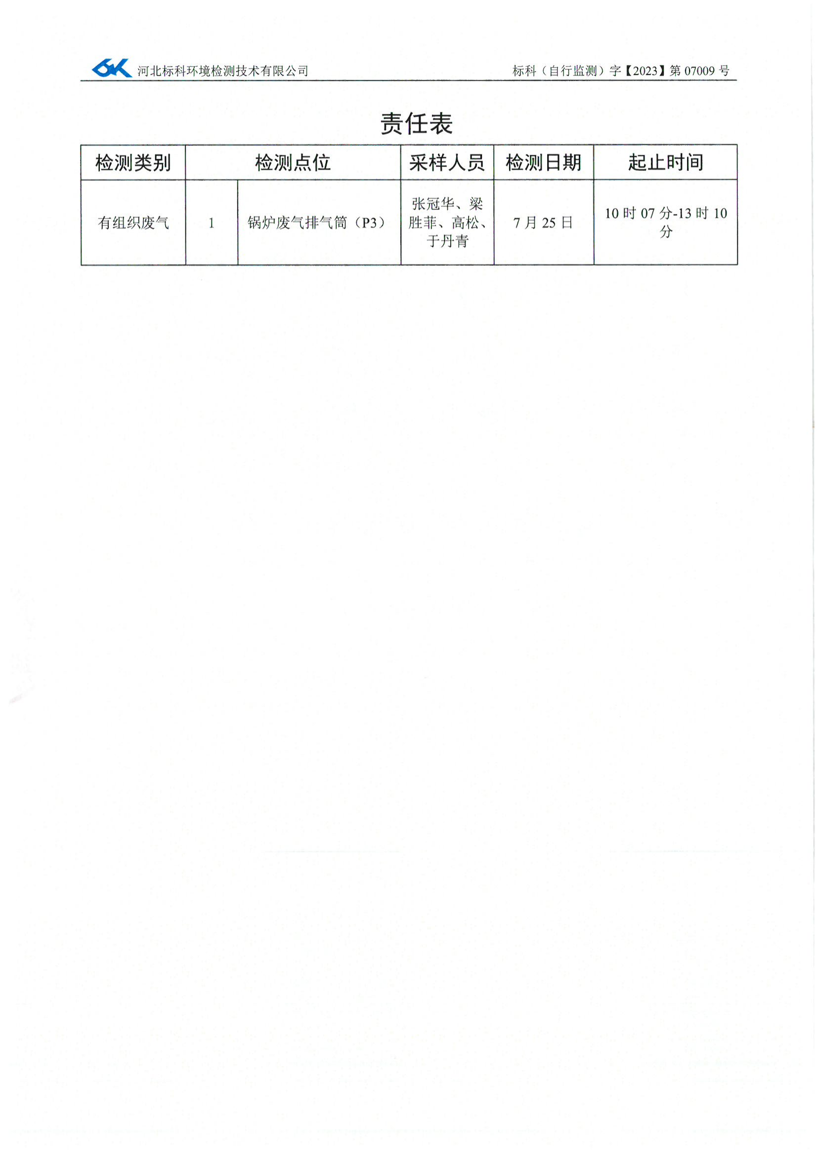 铁l算盘资料大全