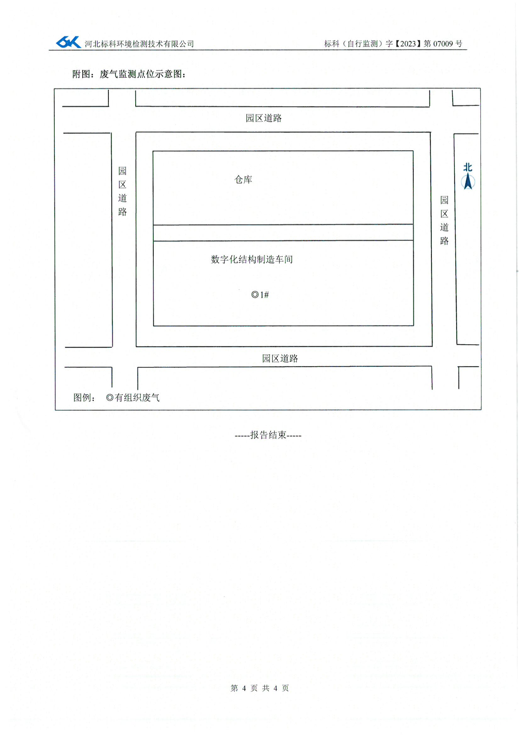 铁l算盘资料大全