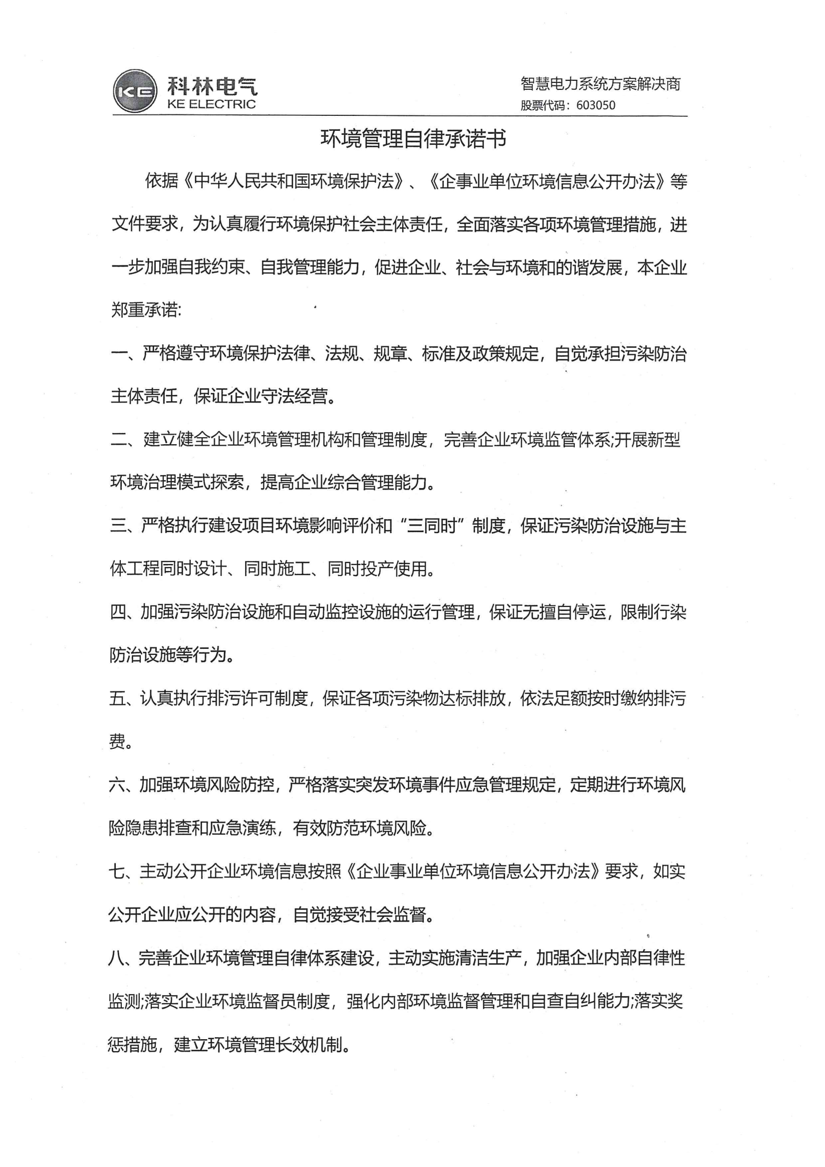 铁l算盘资料大全