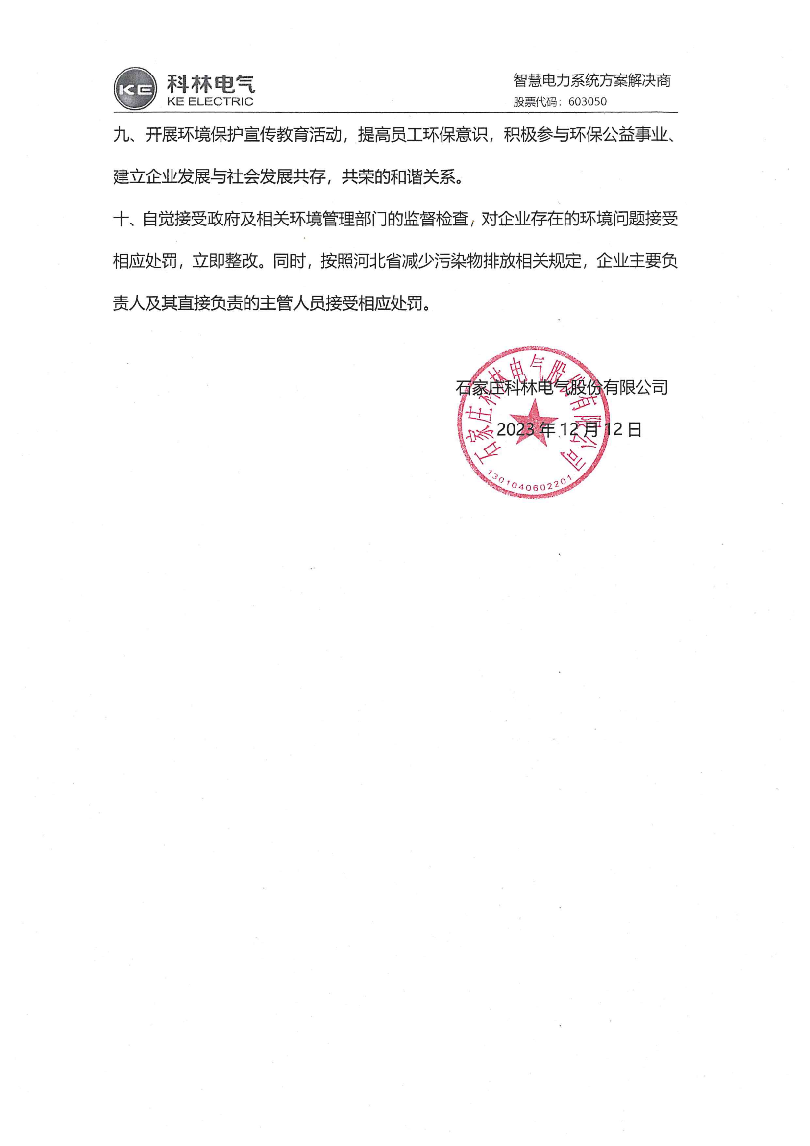 铁l算盘资料大全