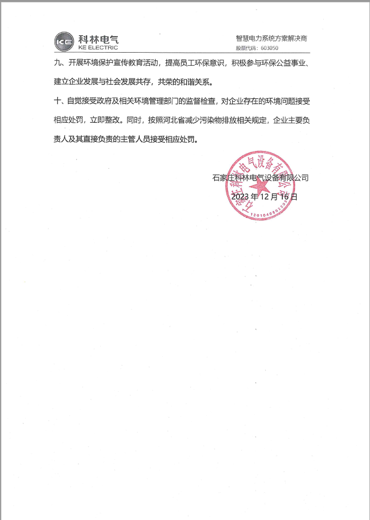 铁l算盘资料大全