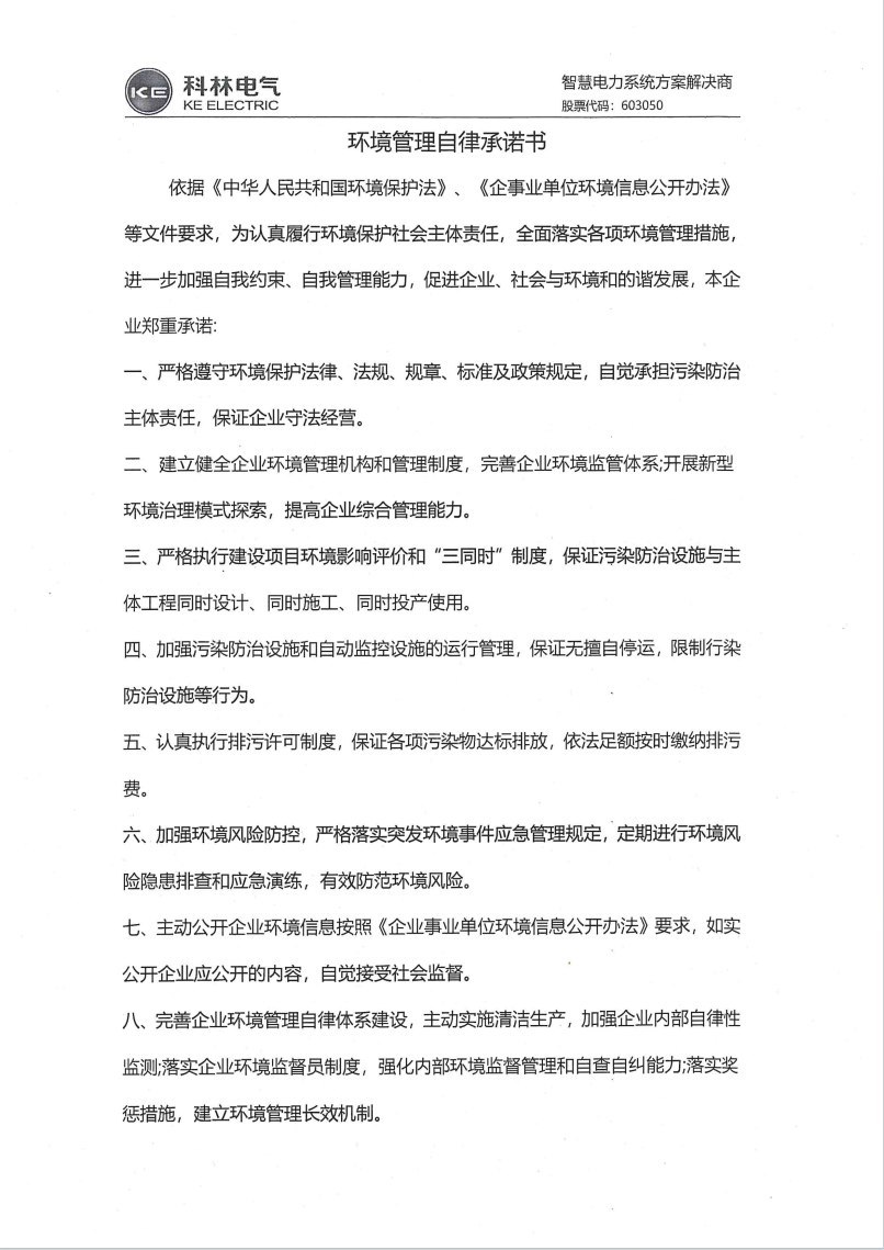 铁l算盘资料大全