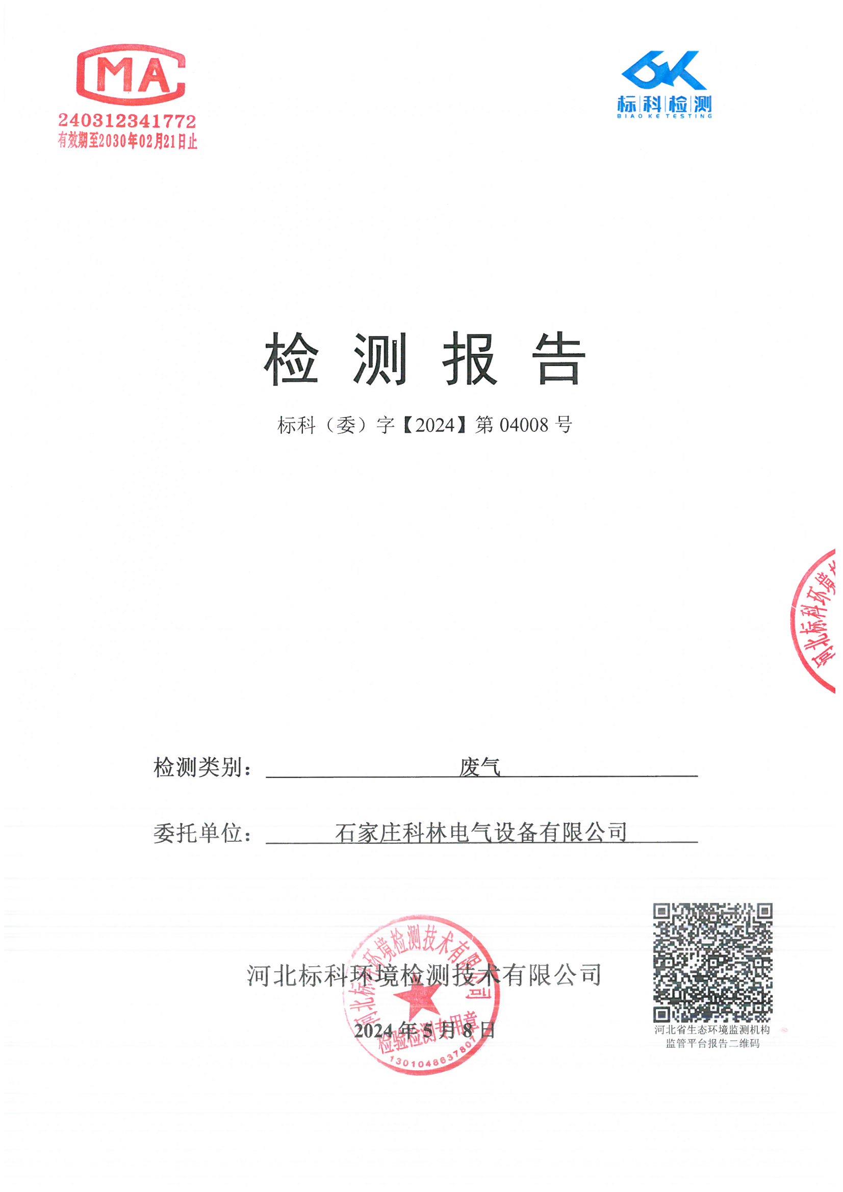 铁l算盘资料大全