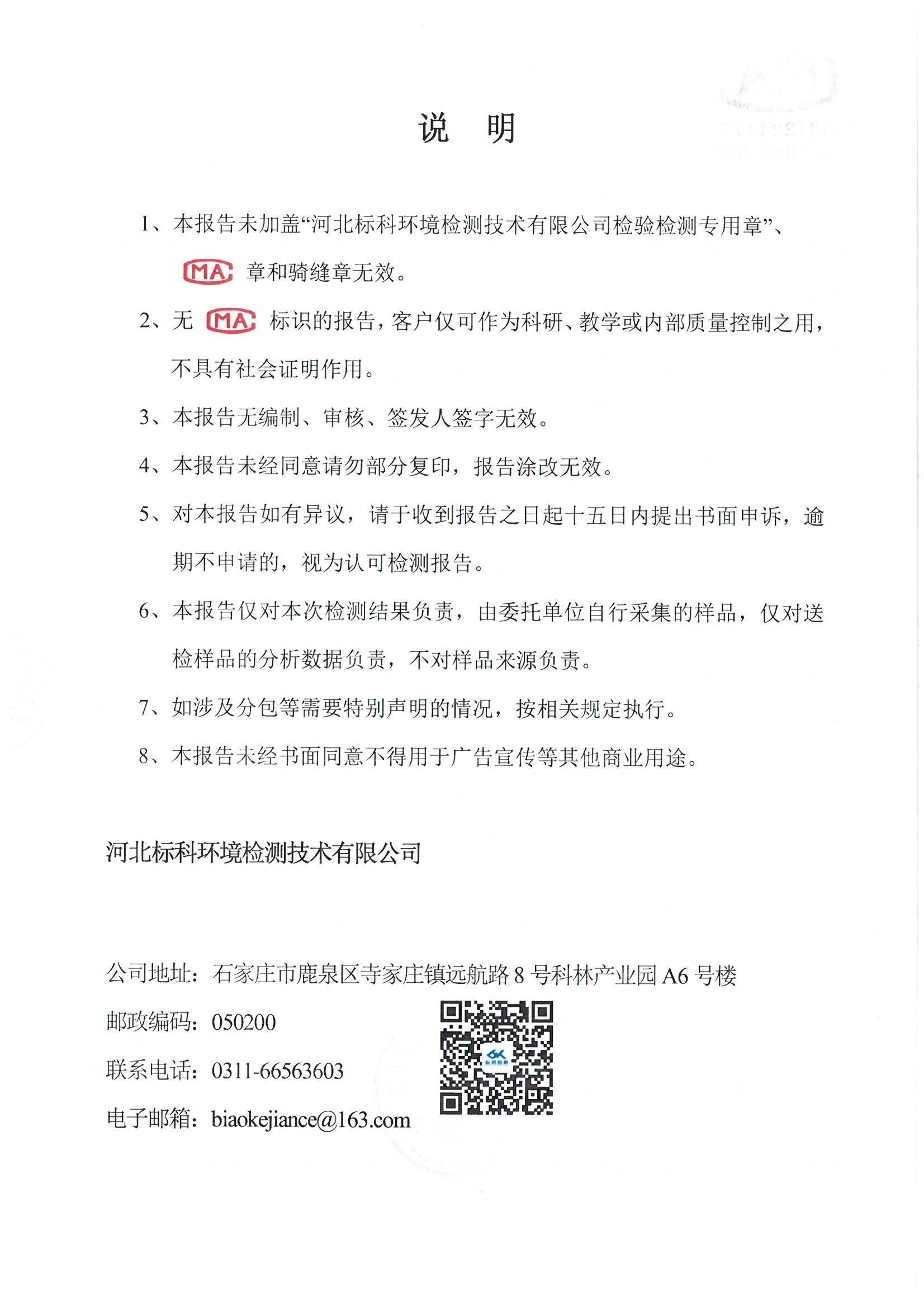 铁l算盘资料大全