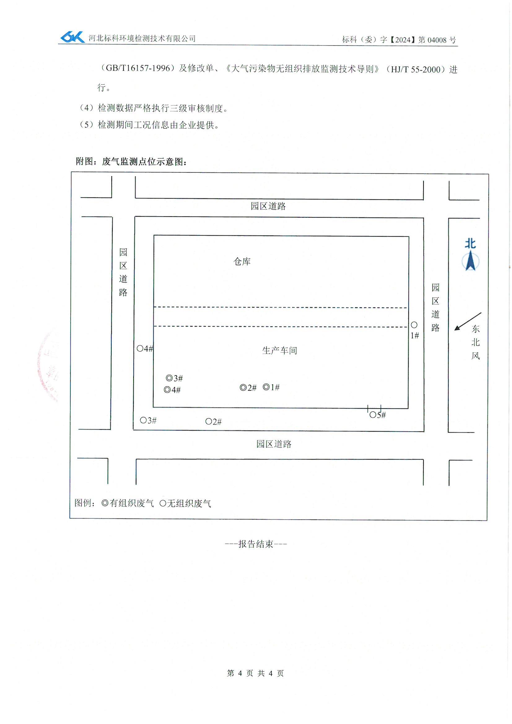 铁l算盘资料大全