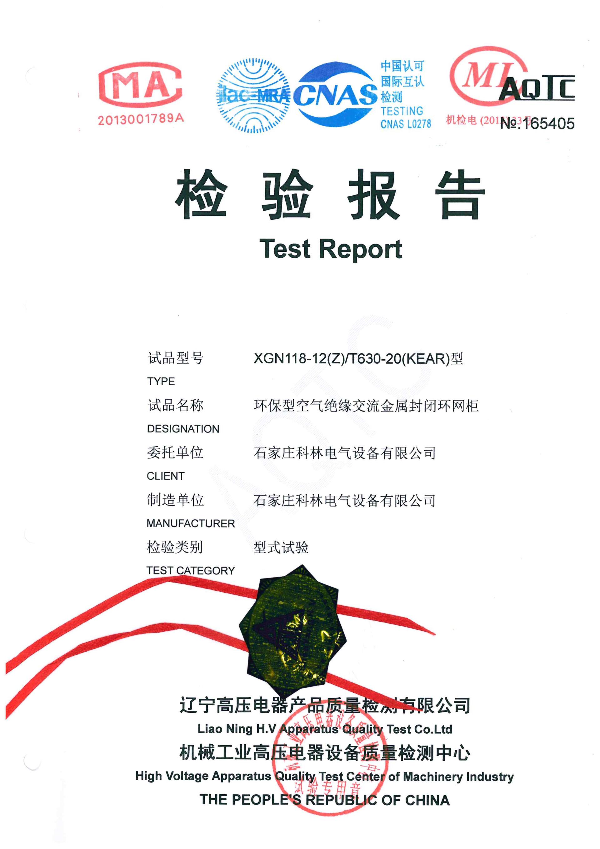 铁l算盘资料大全