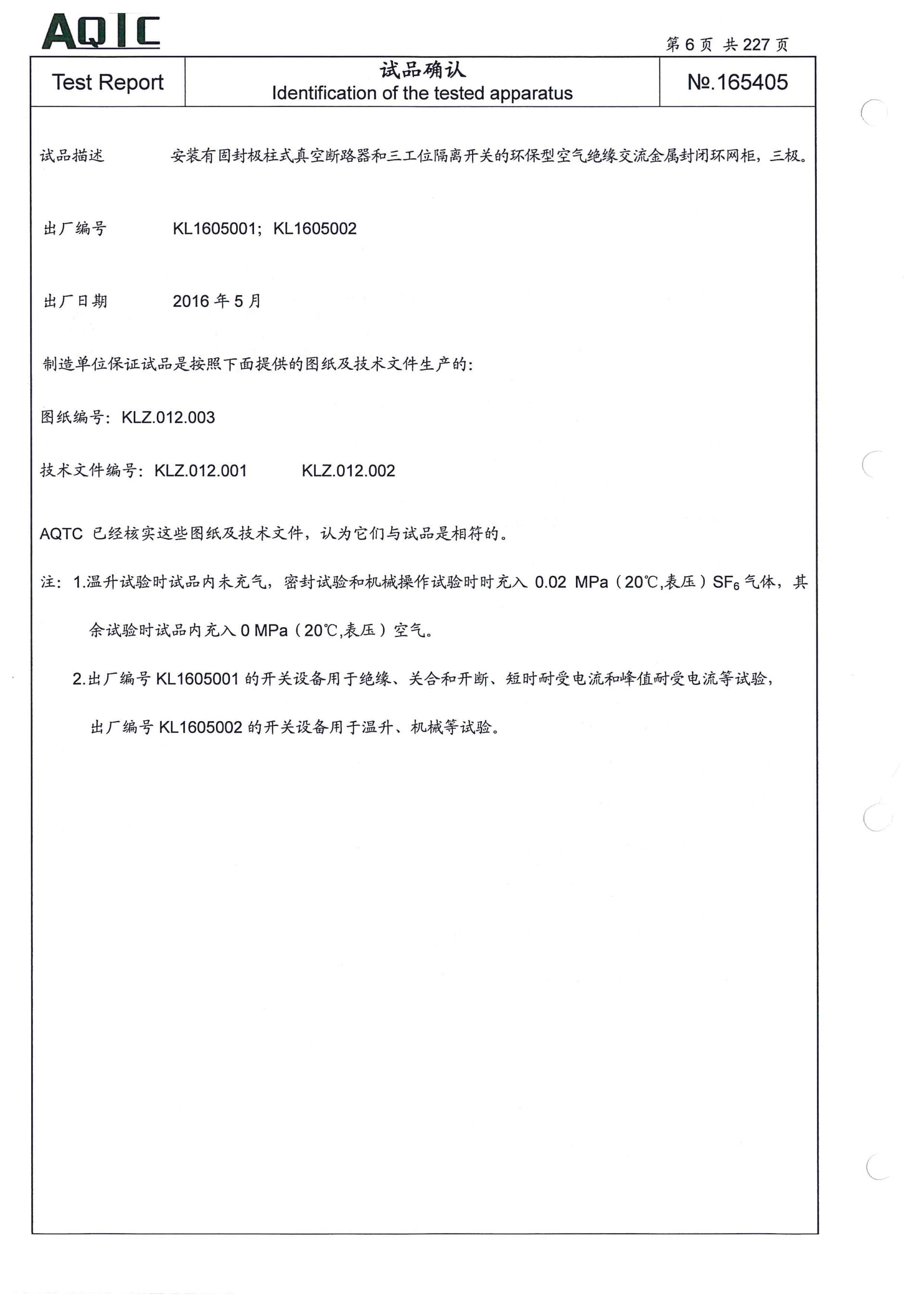 铁l算盘资料大全