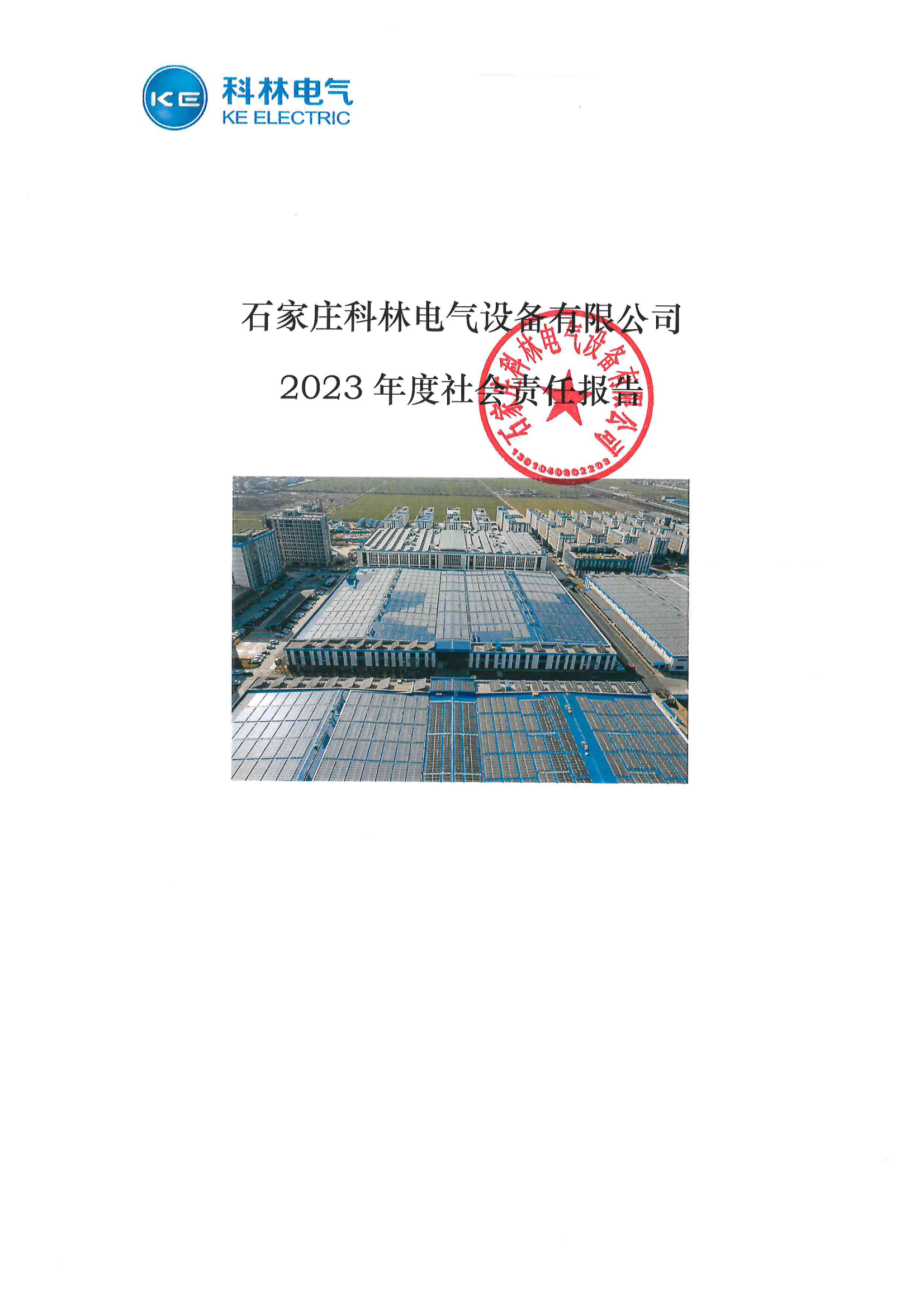铁l算盘资料大全