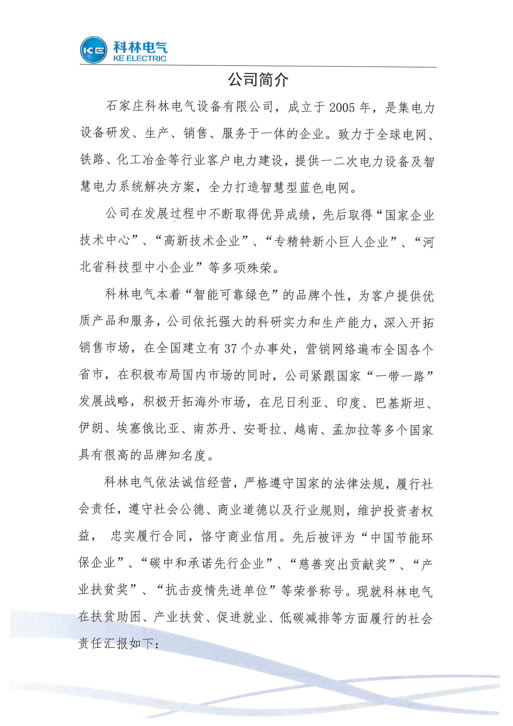 铁l算盘资料大全