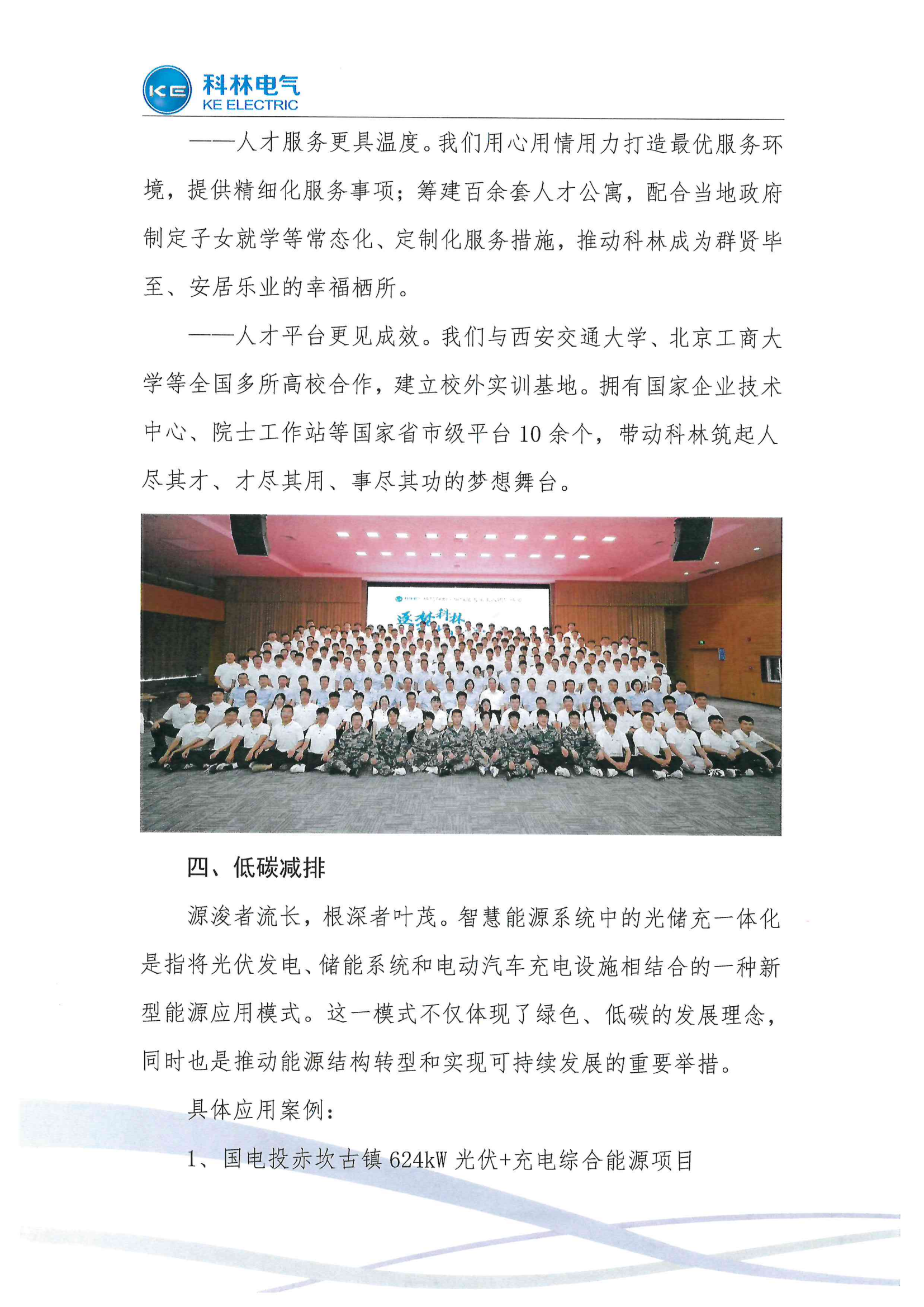 铁l算盘资料大全