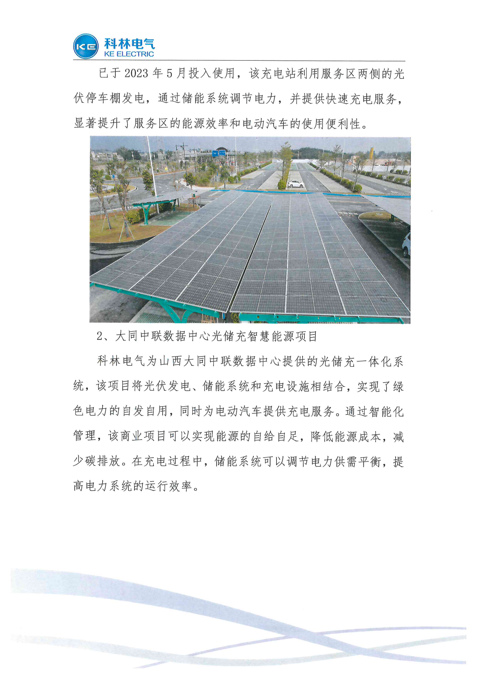 铁l算盘资料大全