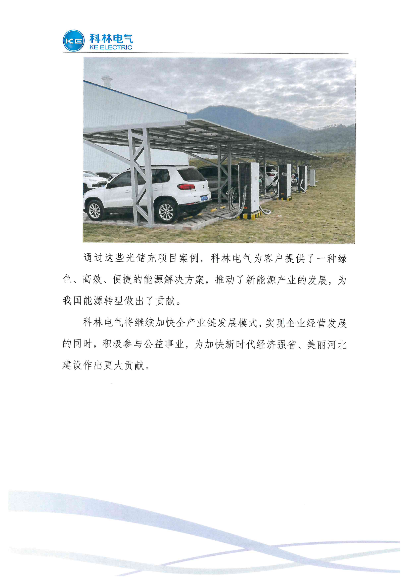铁l算盘资料大全
