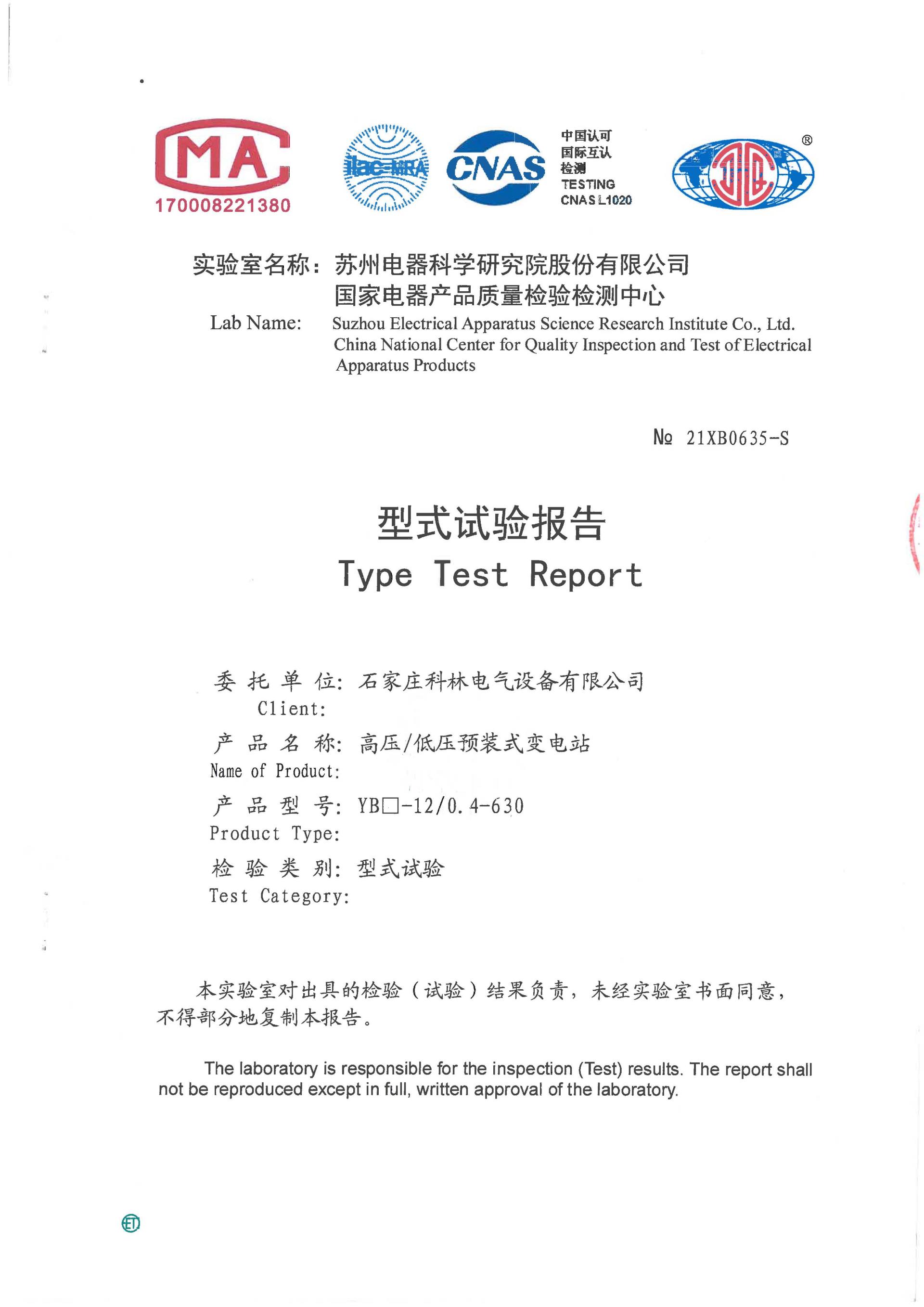 铁l算盘资料大全