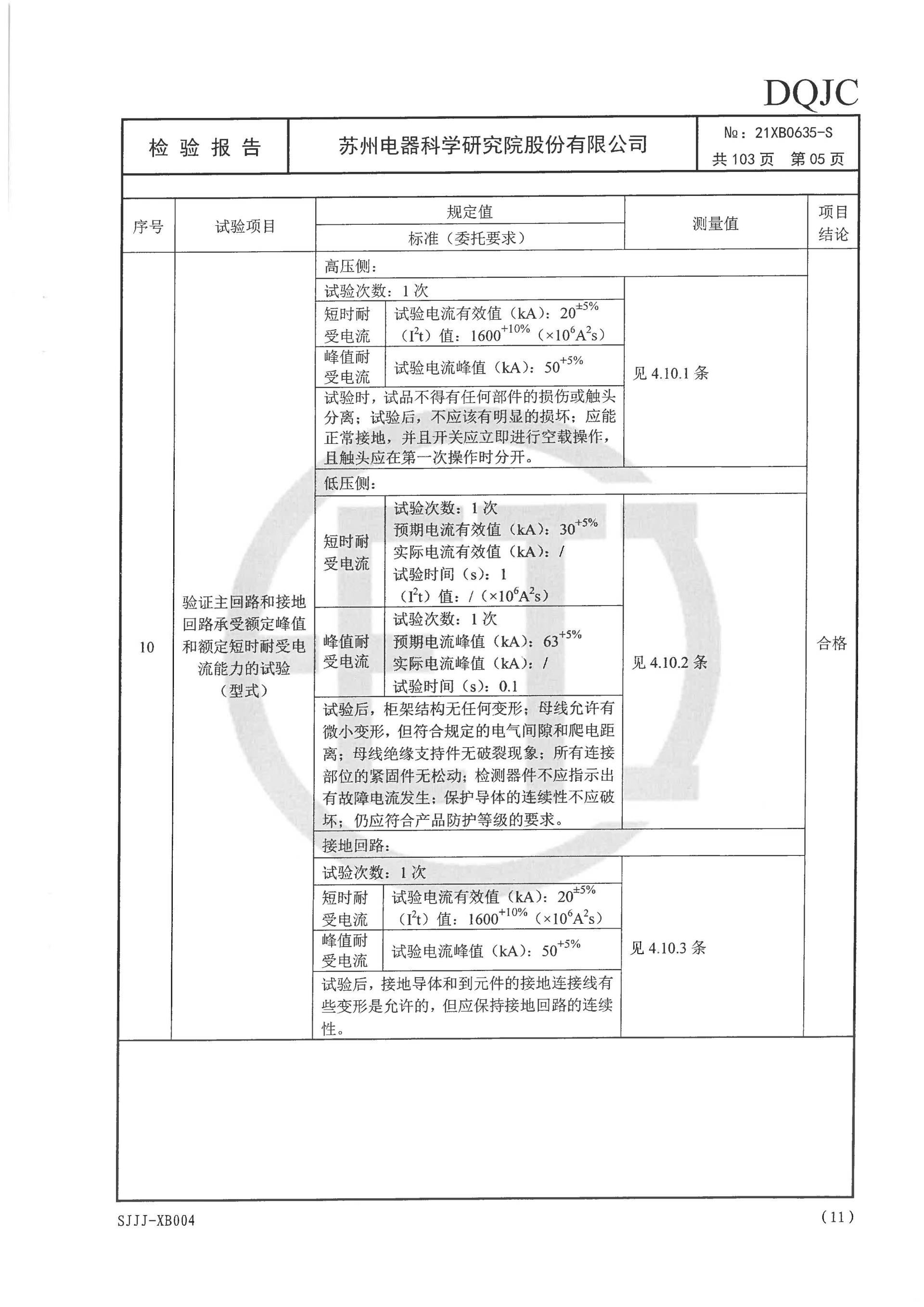 铁l算盘资料大全