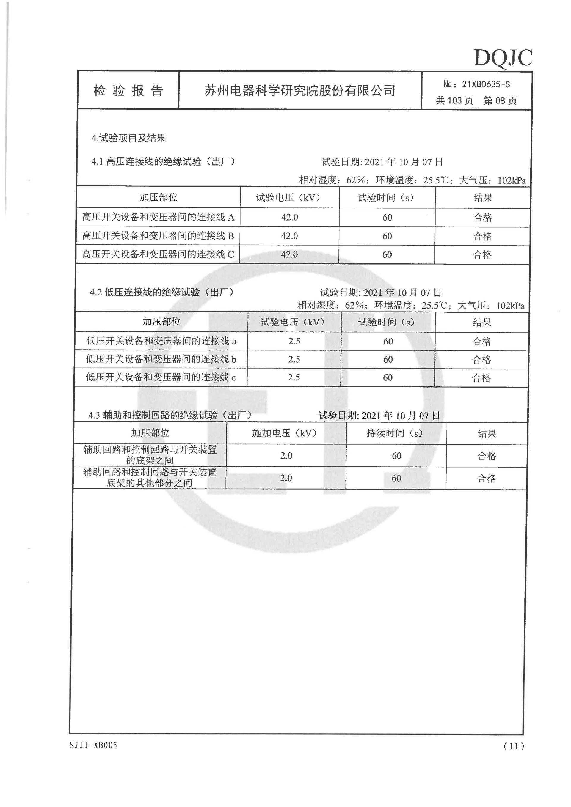 铁l算盘资料大全