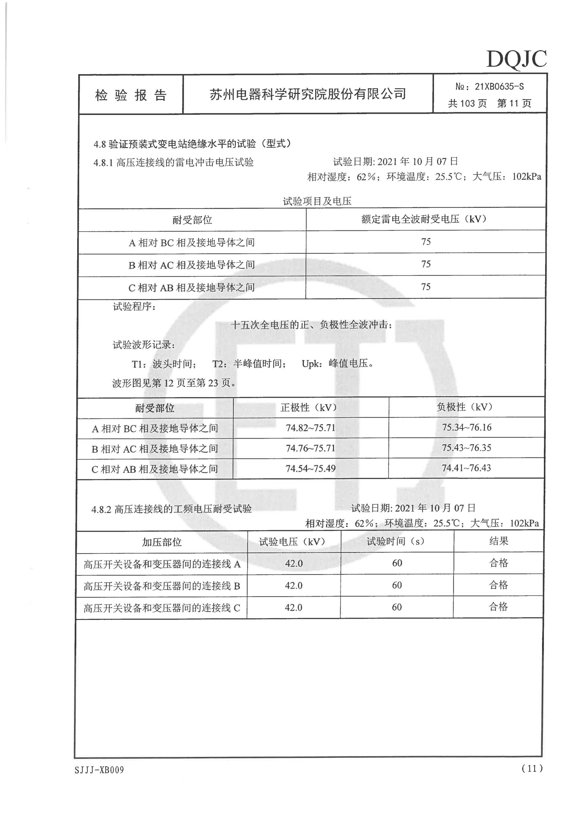 铁l算盘资料大全