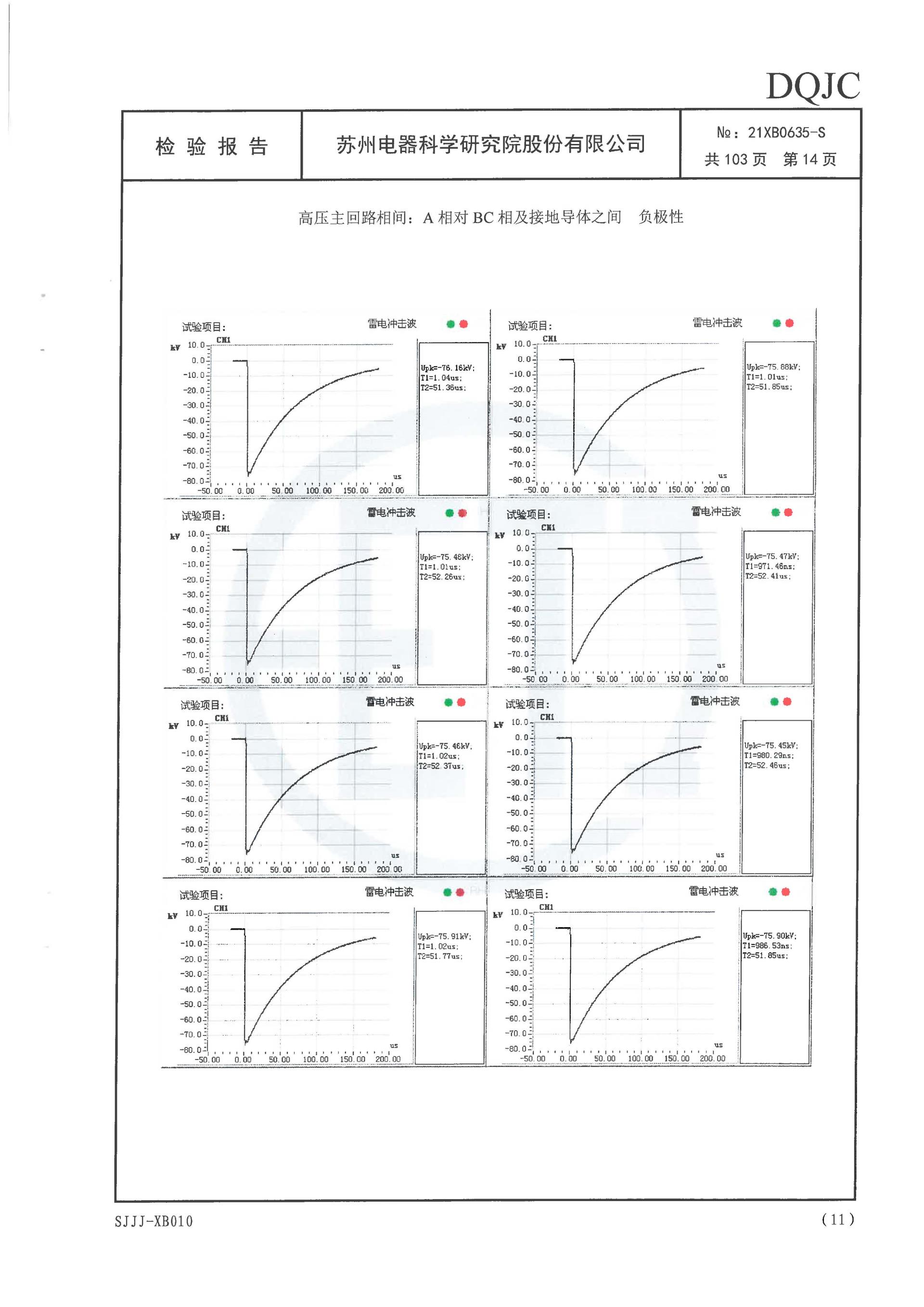 铁l算盘资料大全