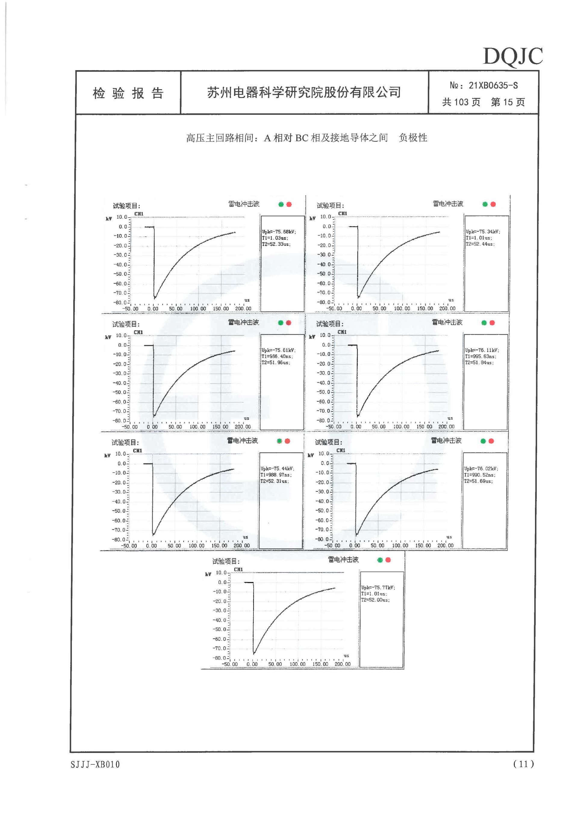 铁l算盘资料大全