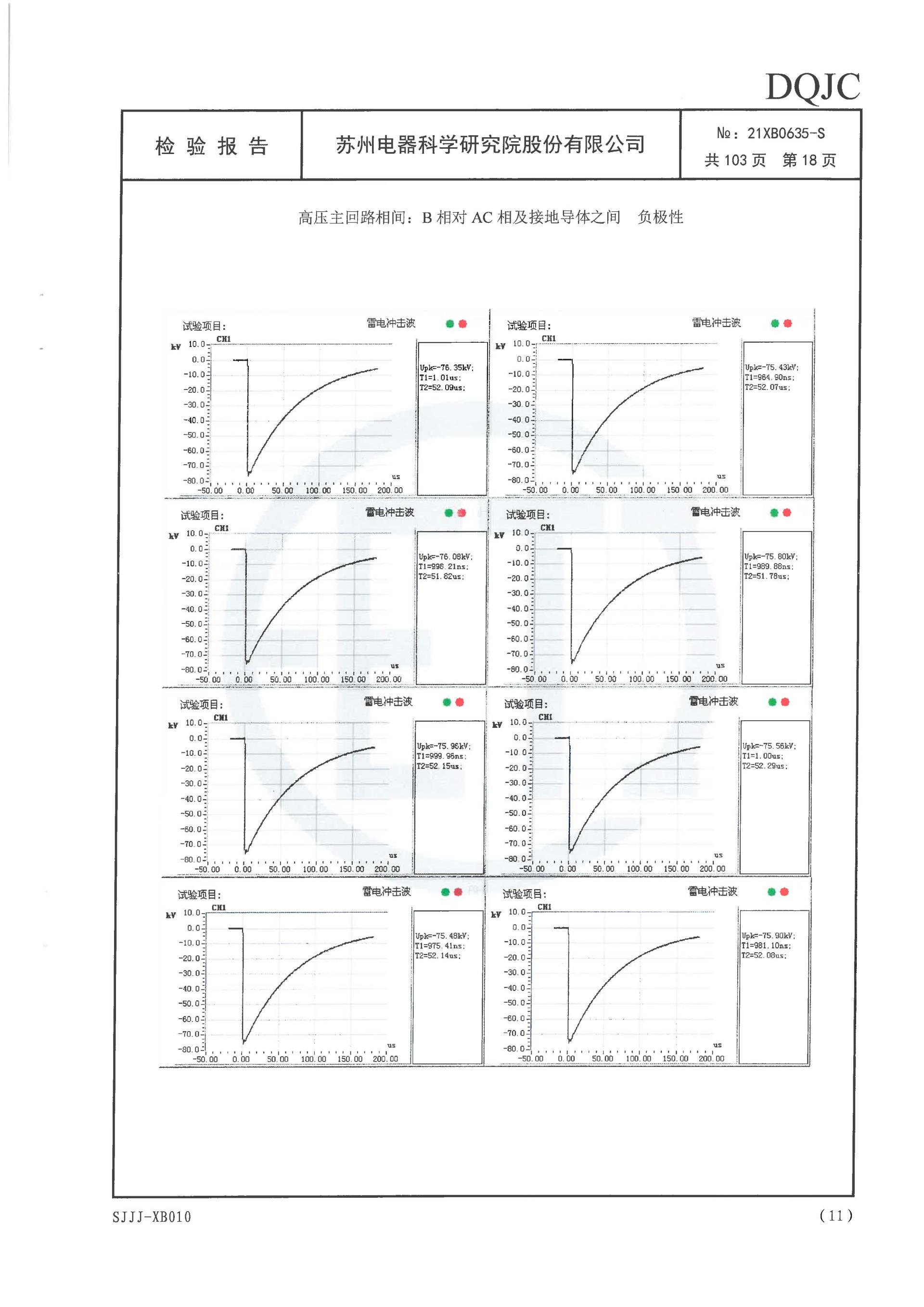 铁l算盘资料大全